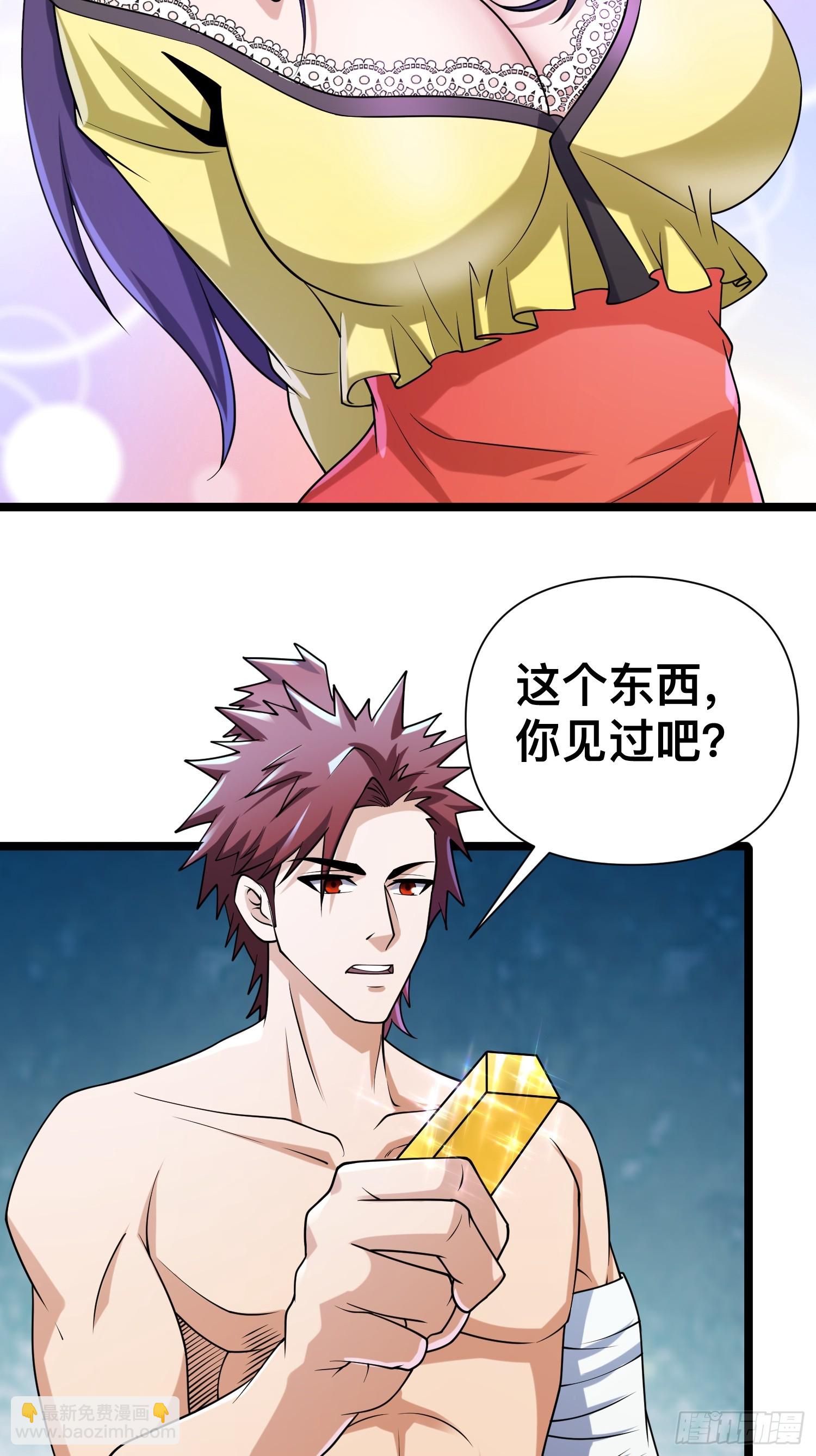 123 一个小目标，手到擒来！(1/2)-第119话