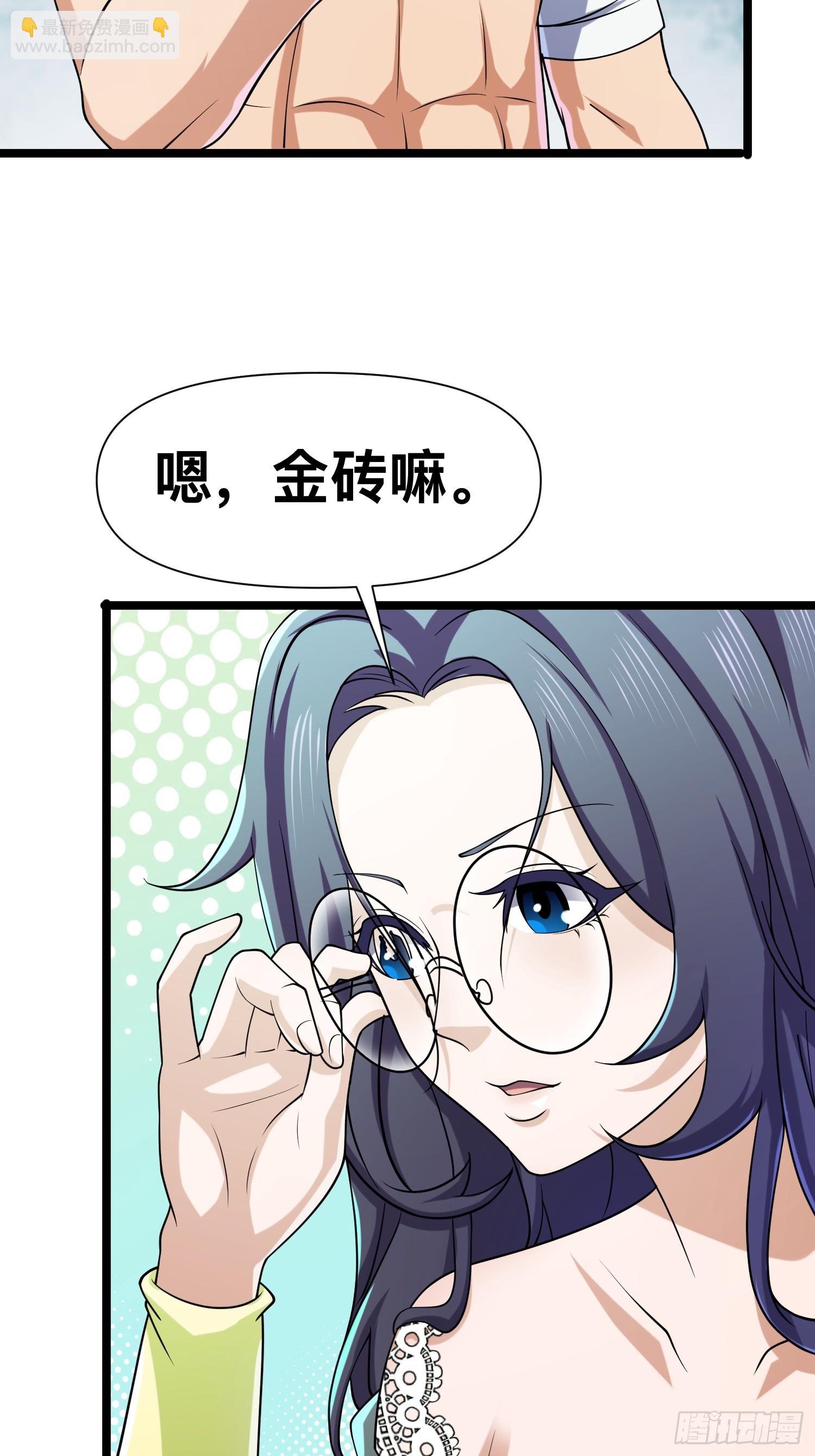 123 一个小目标，手到擒来！(1/2)-第119话