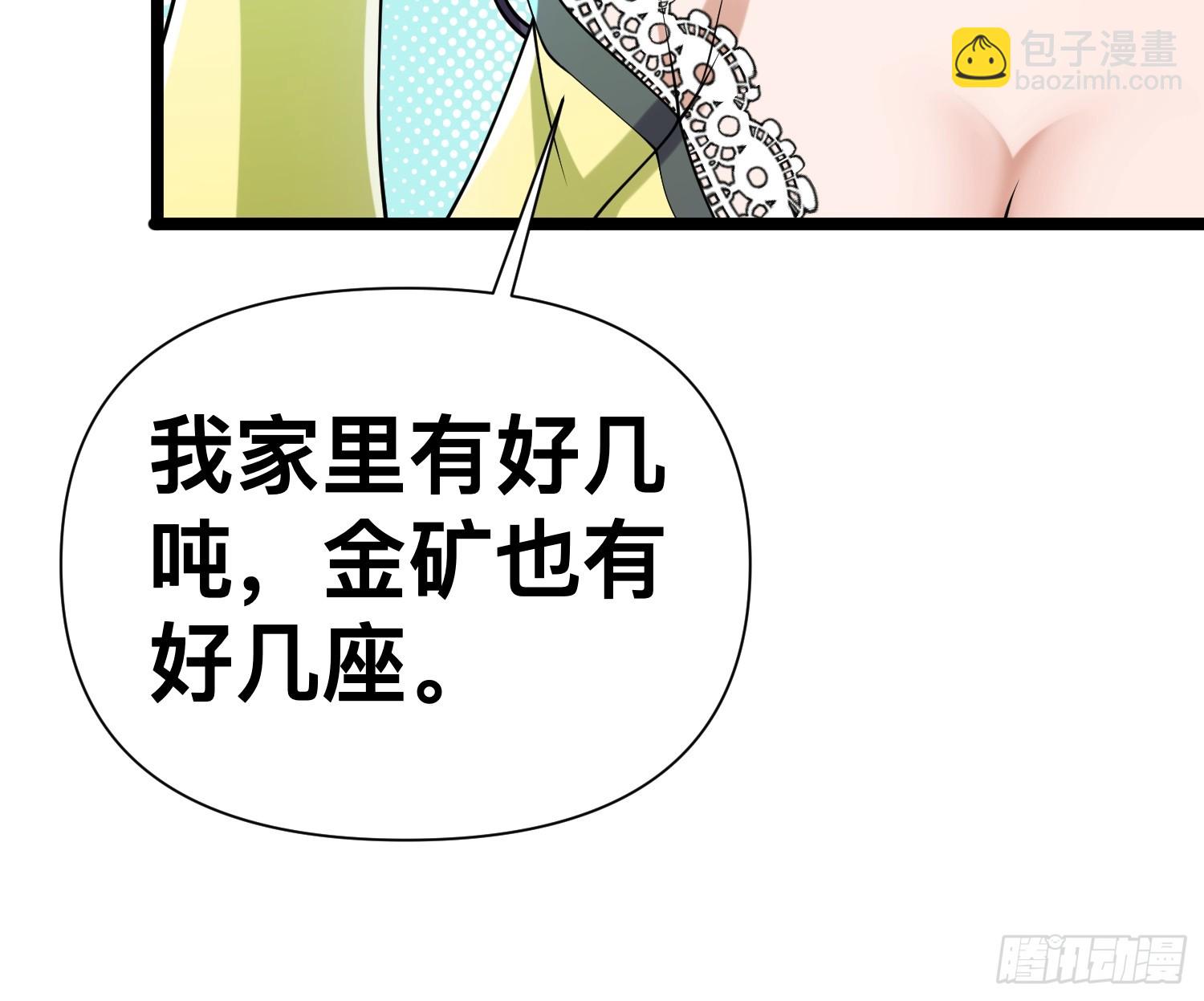 123 一个小目标，手到擒来！(1/2)-第119话
