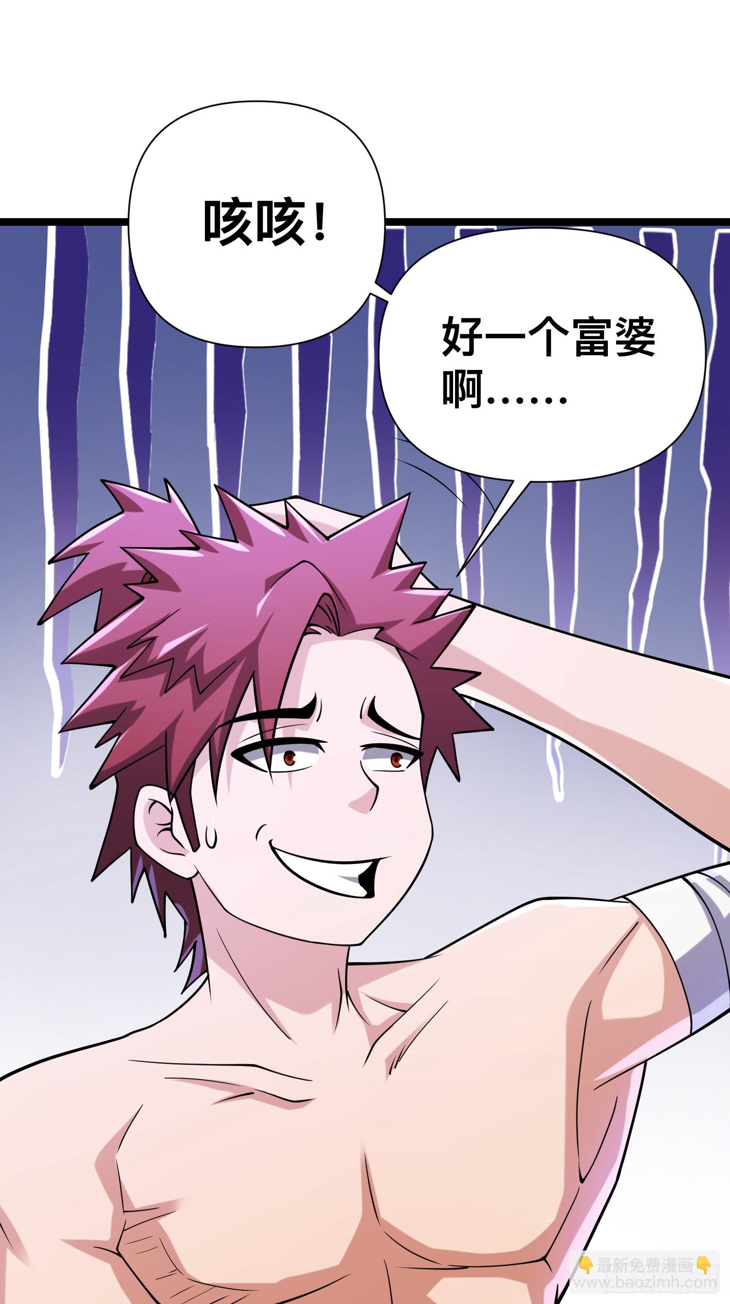 123 一个小目标，手到擒来！(1/2)-第119话