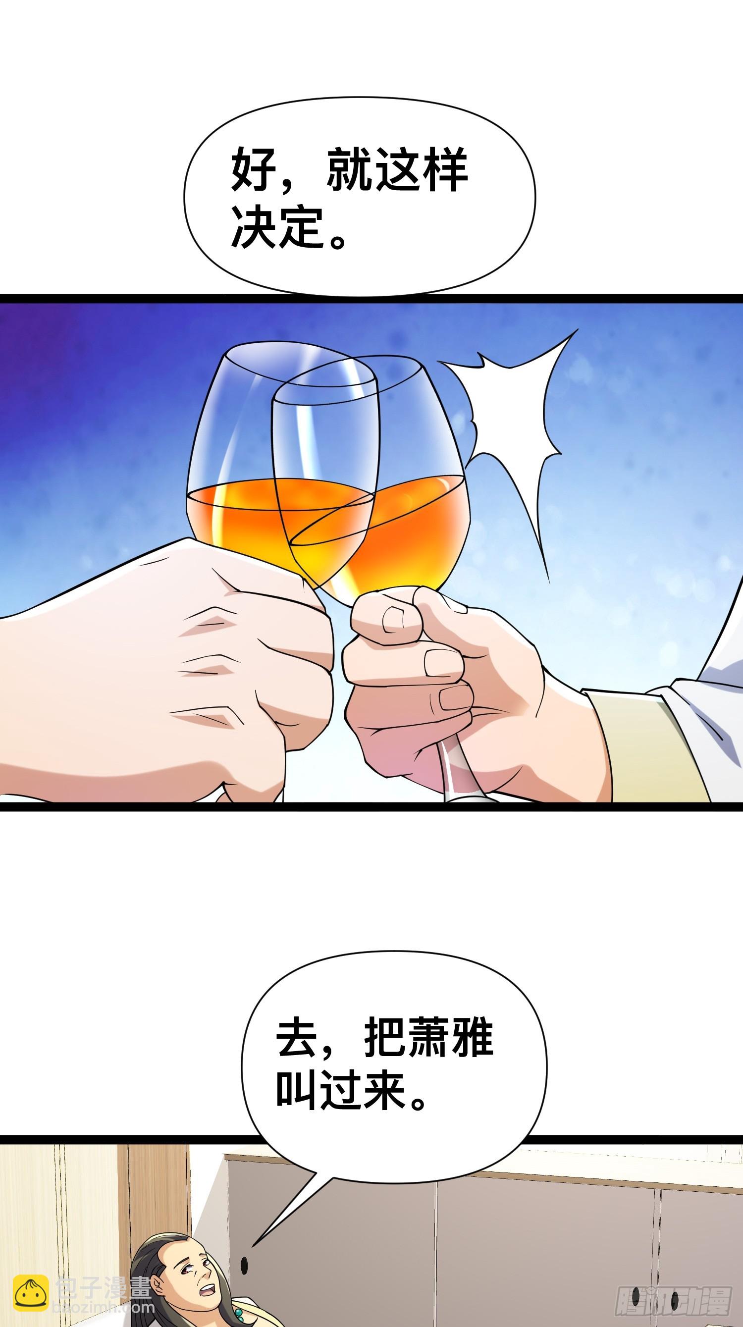125 基因专家(1/2)-第121话