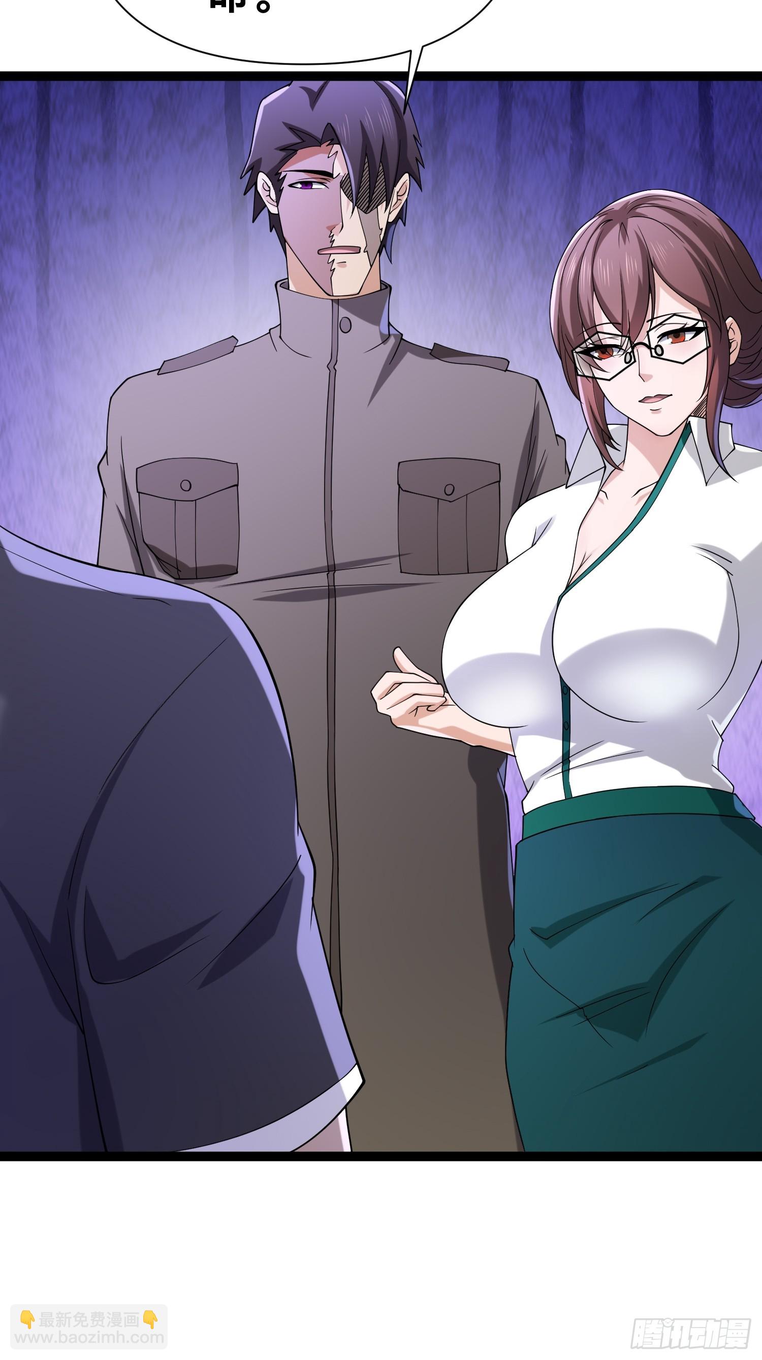 125 基因专家(1/2)-第121话