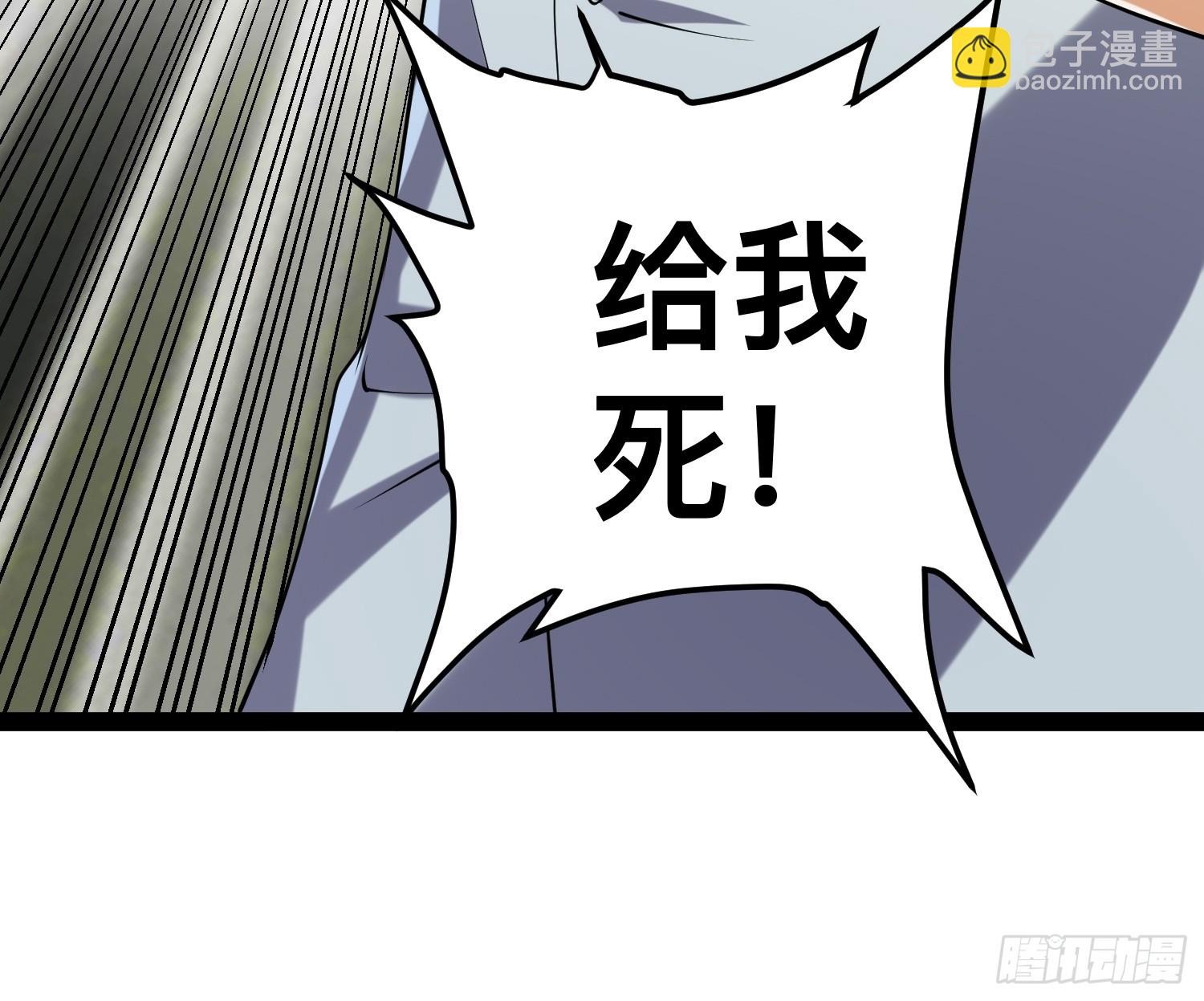 125 基因专家(1/2)-第121话
