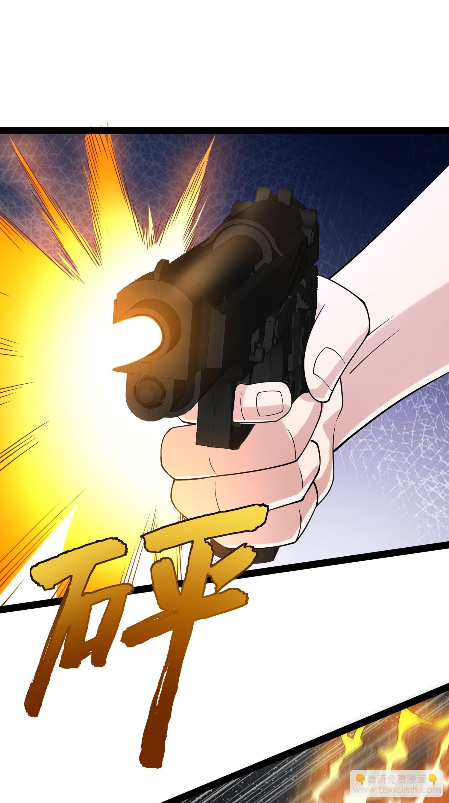 125 基因专家(1/2)-第121话