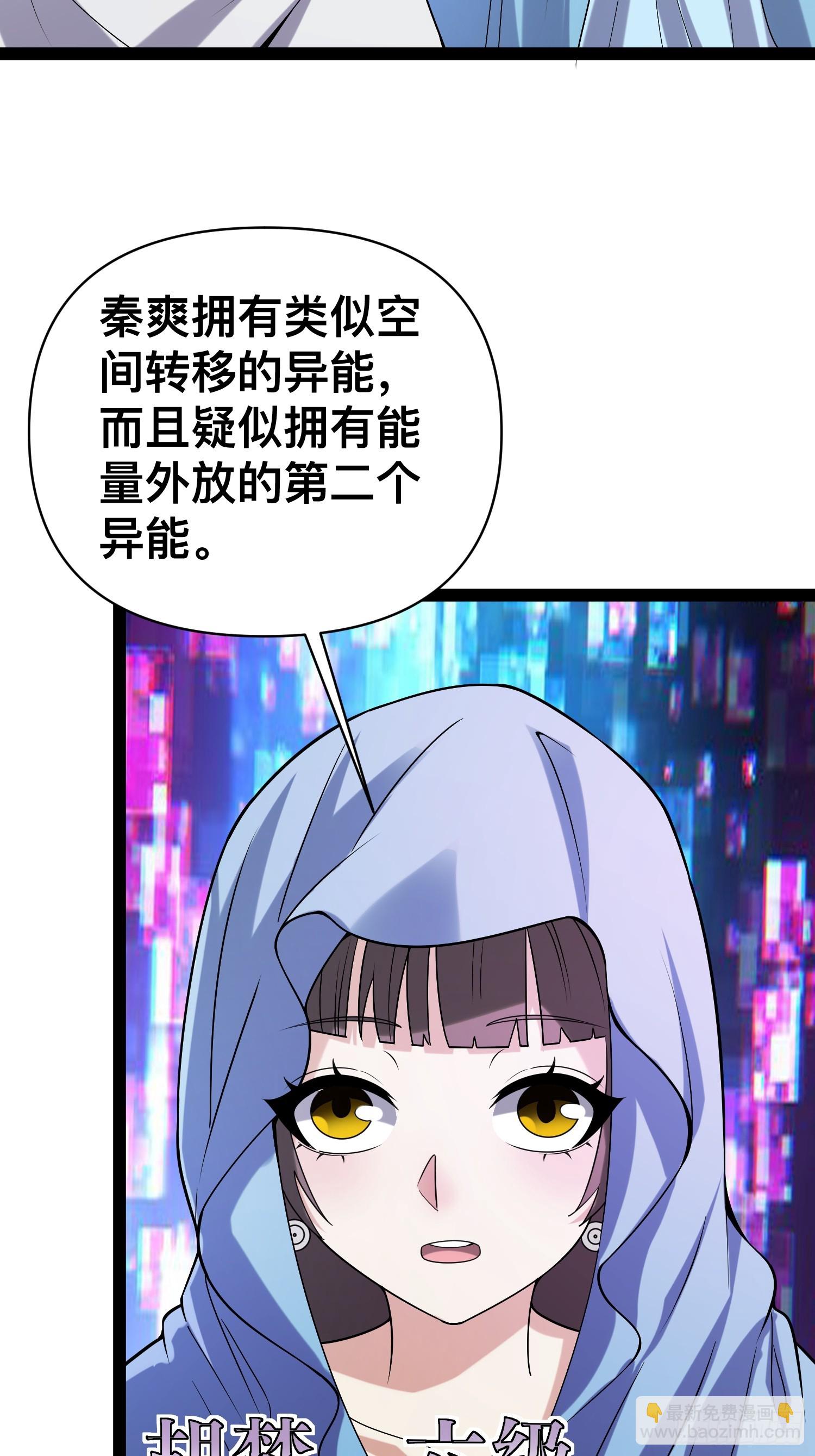 127 有点难顶啊！(1/2)-第123话