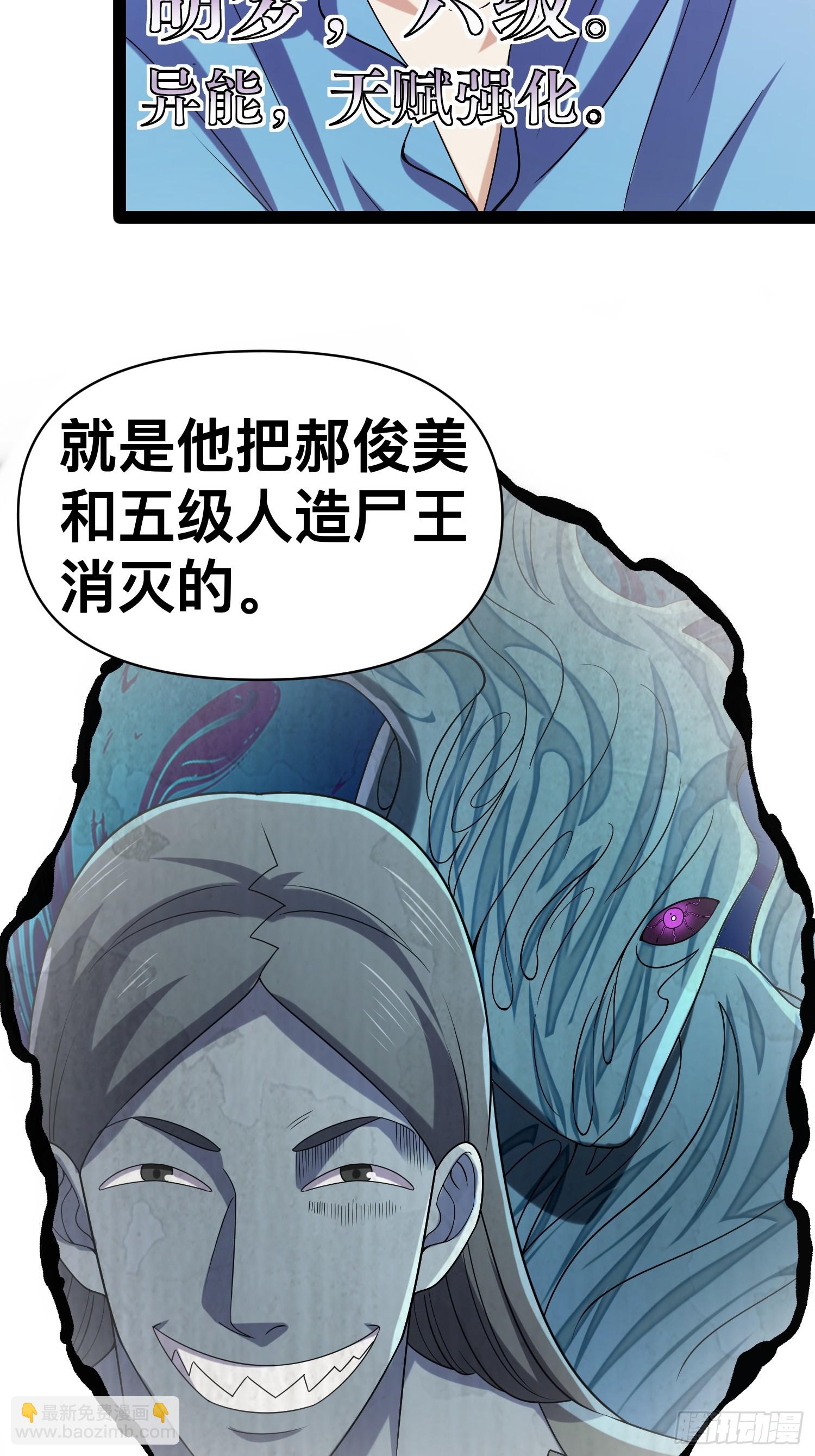 127 有点难顶啊！(1/2)-第123话