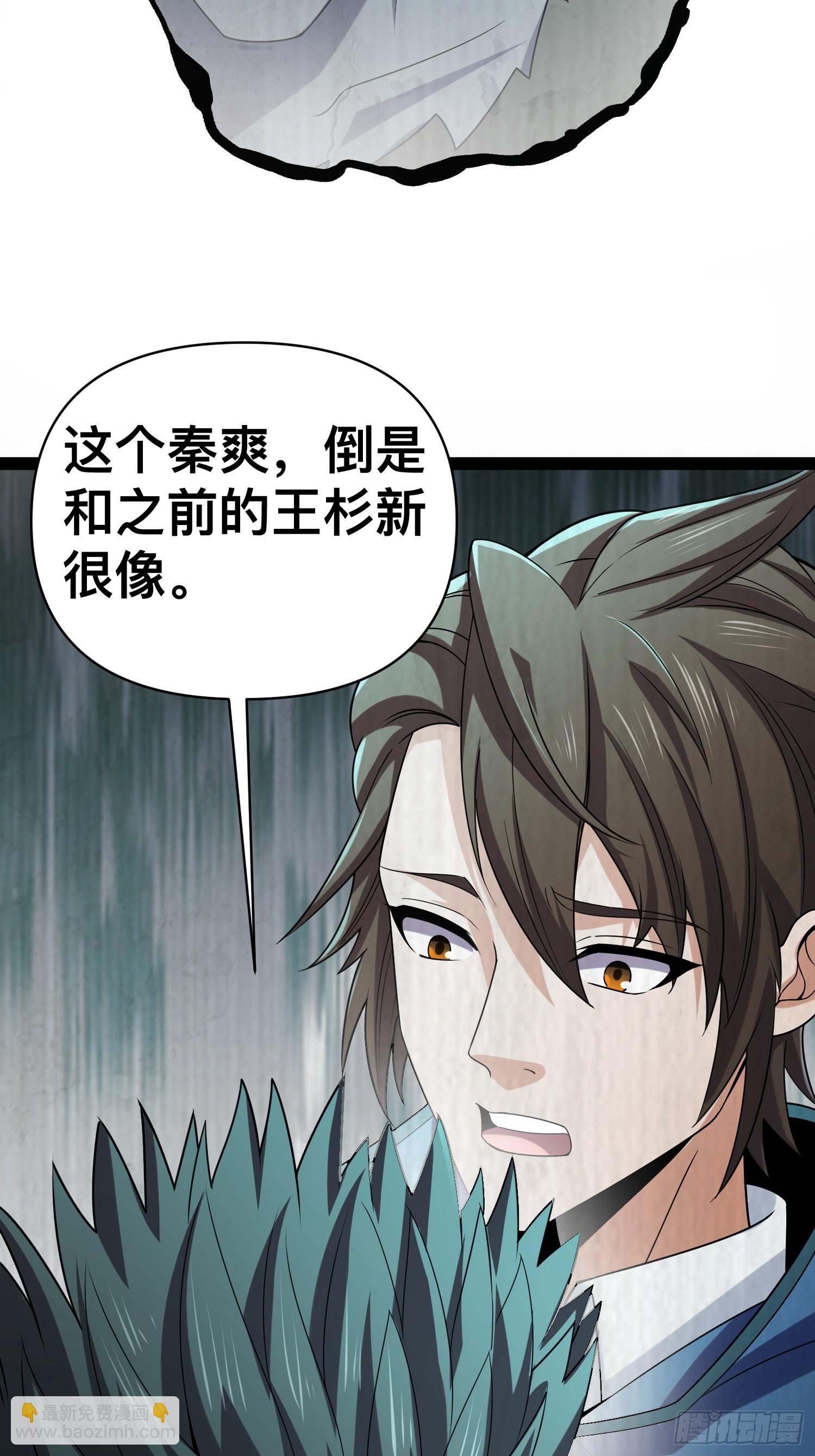 127 有点难顶啊！(1/2)-第123话