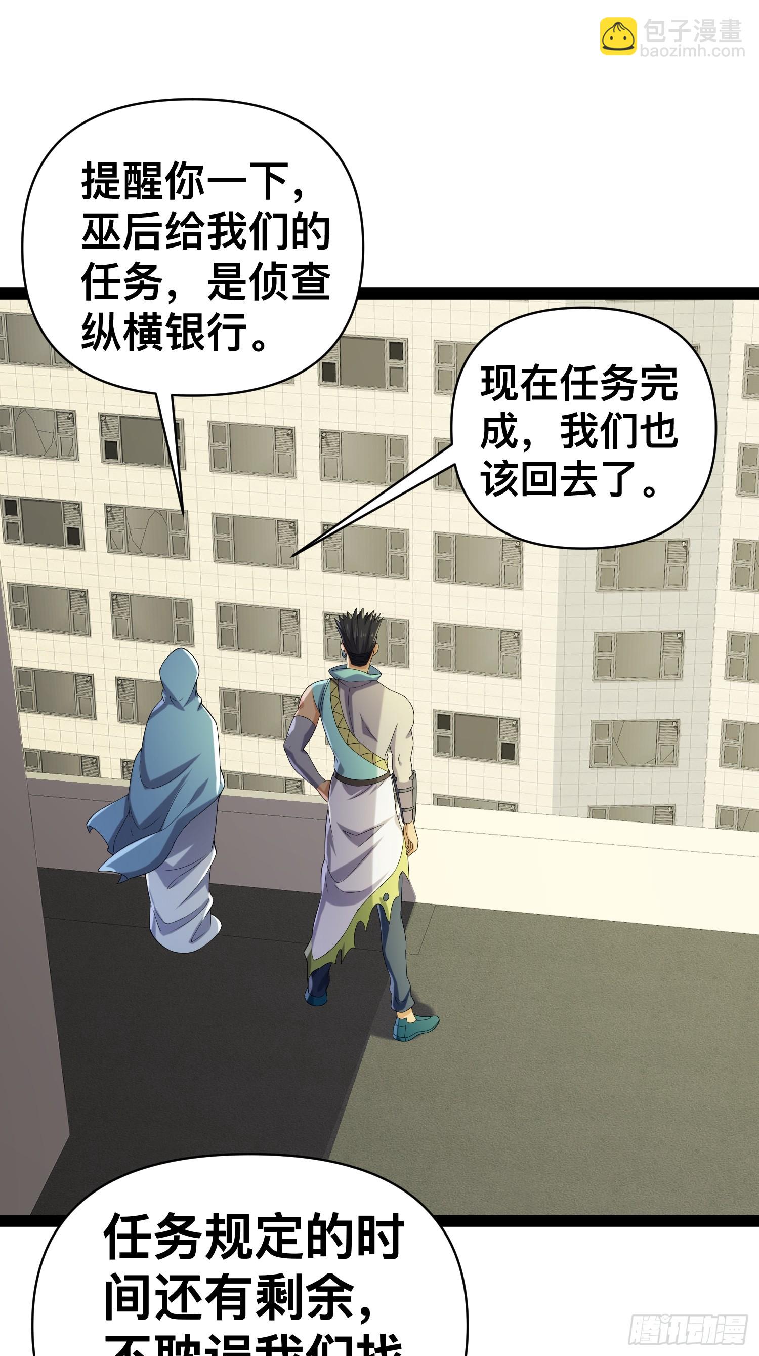 127 有点难顶啊！(1/2)-第123话