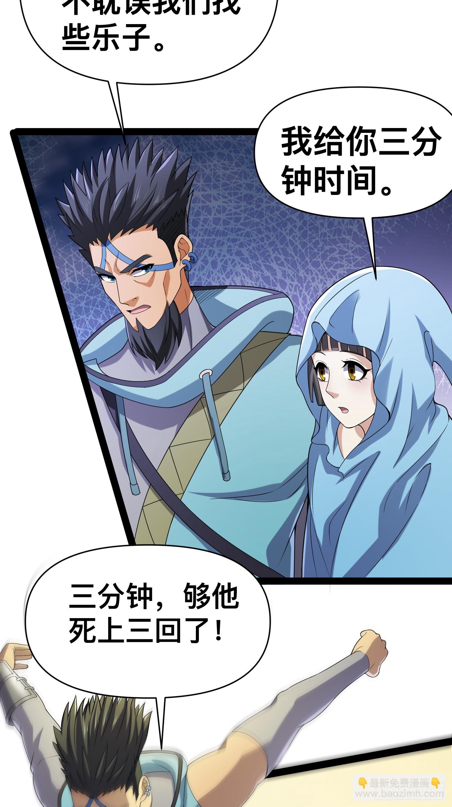 127 有点难顶啊！(1/2)-第123话