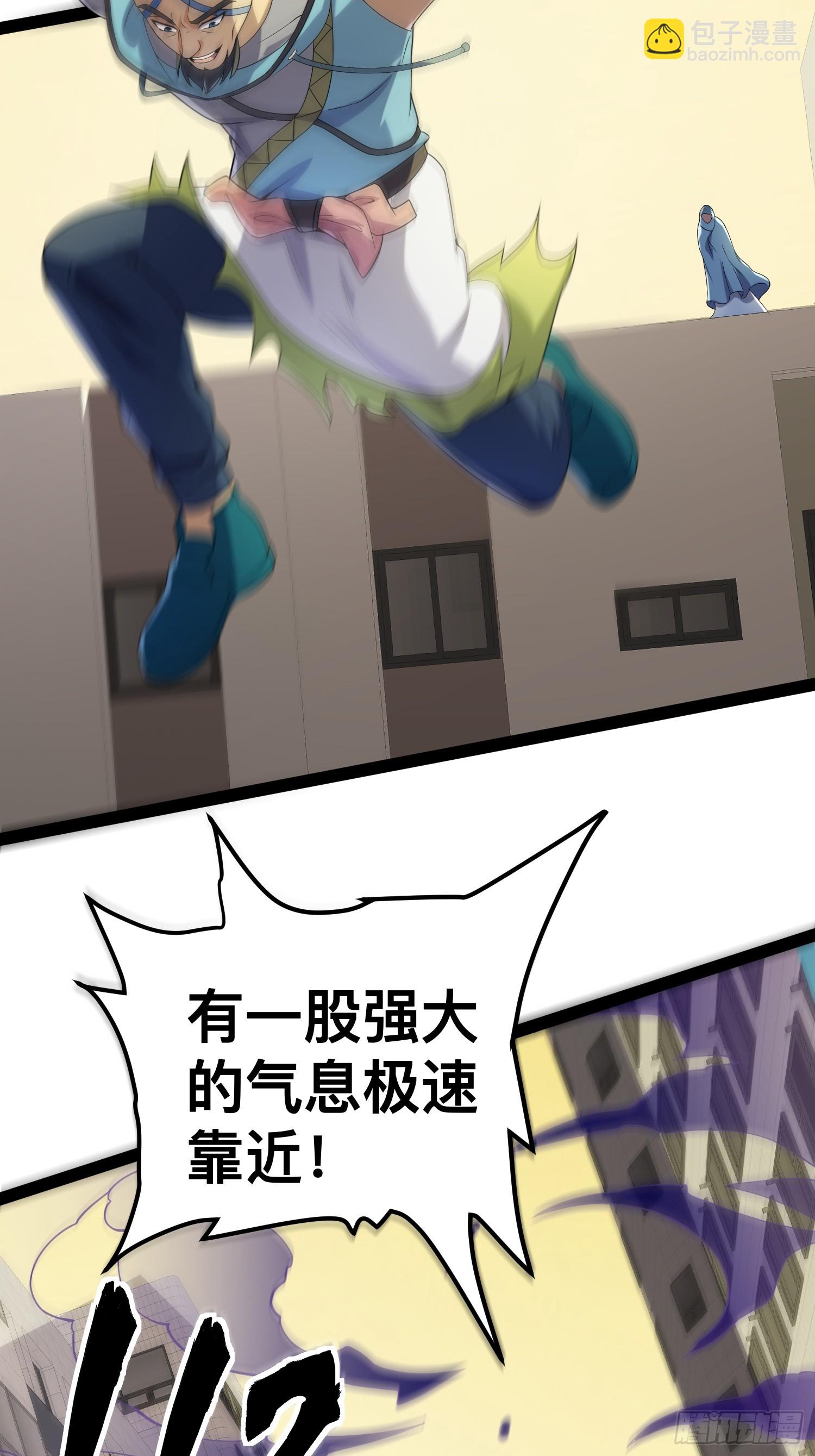127 有点难顶啊！(1/2)-第123话