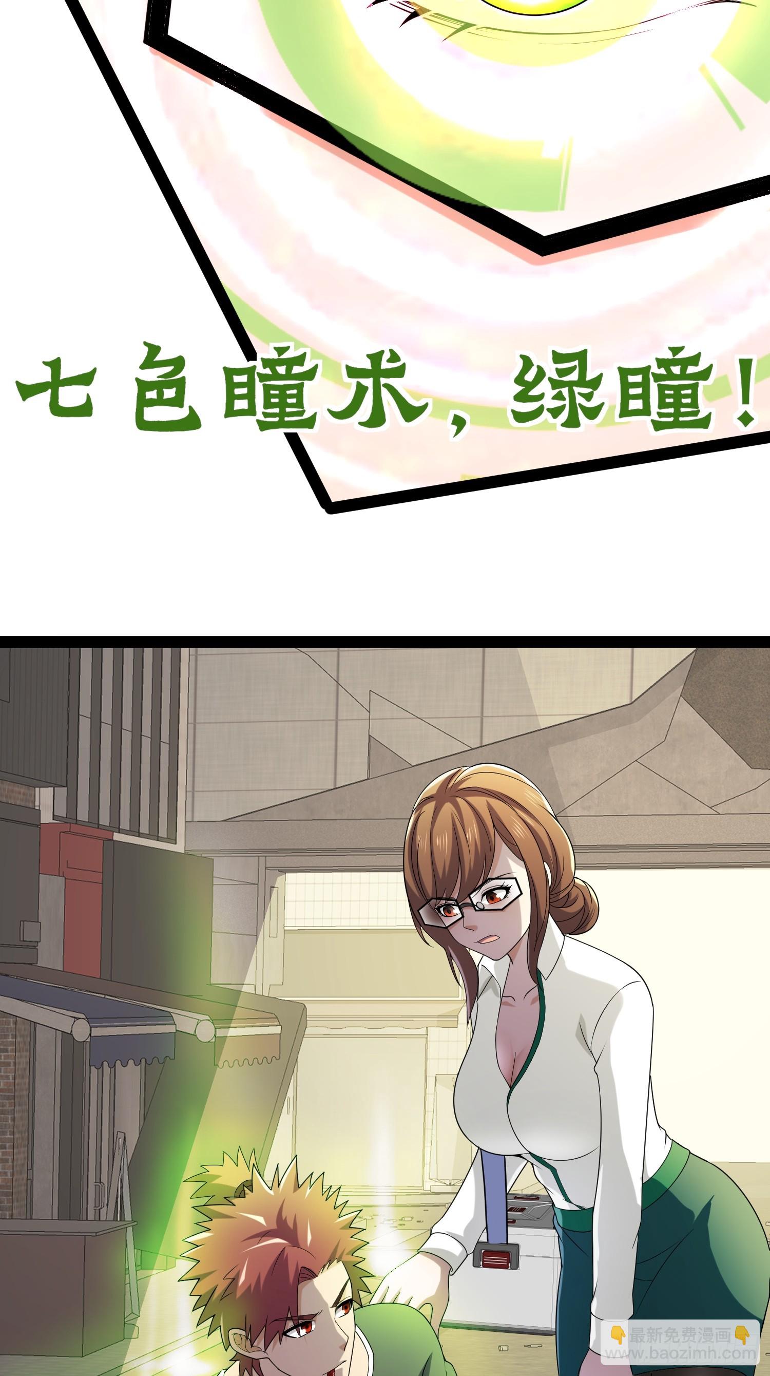 127 有点难顶啊！(1/2)-第123话
