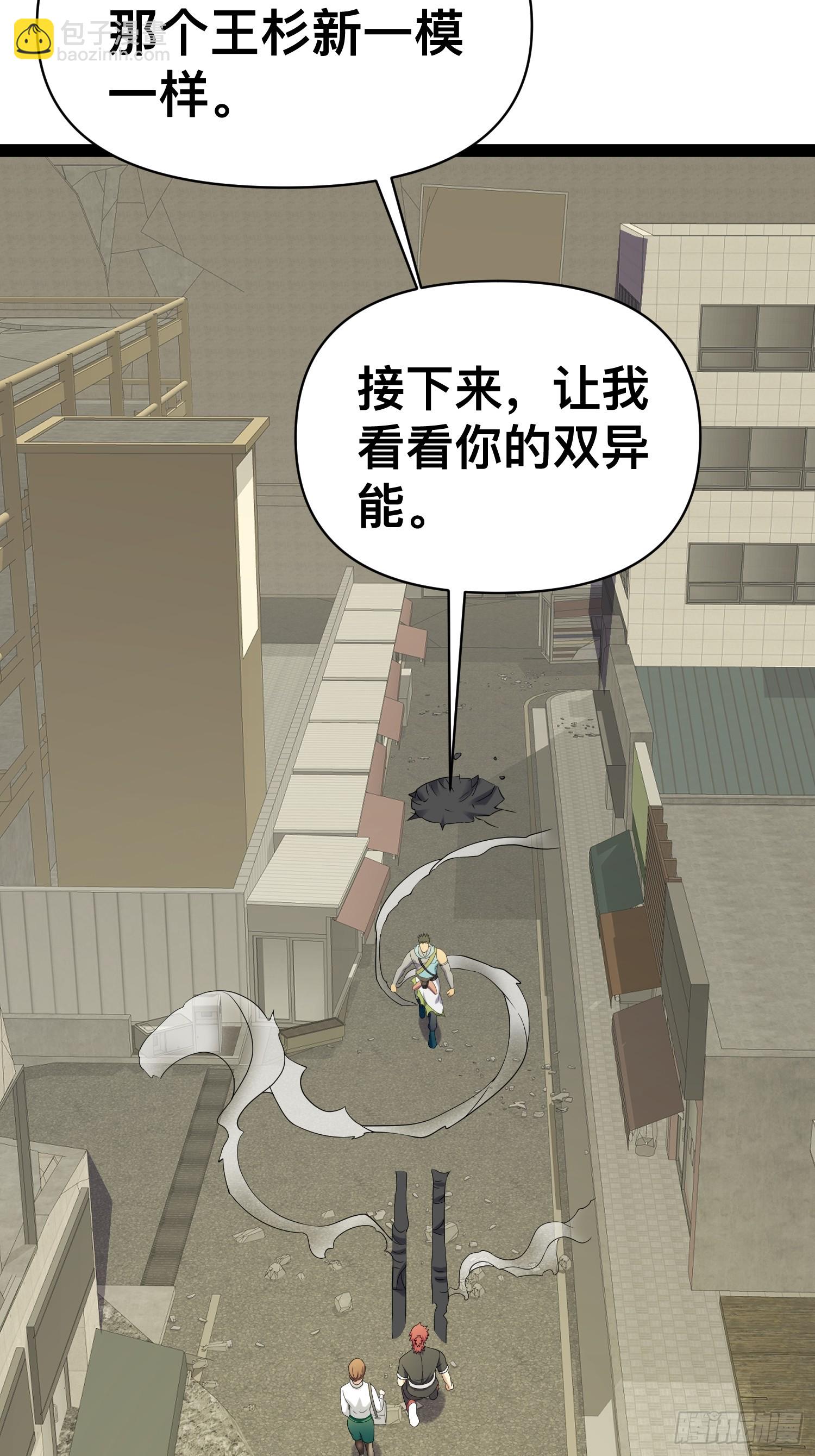 127 有点难顶啊！(1/2)-第123话