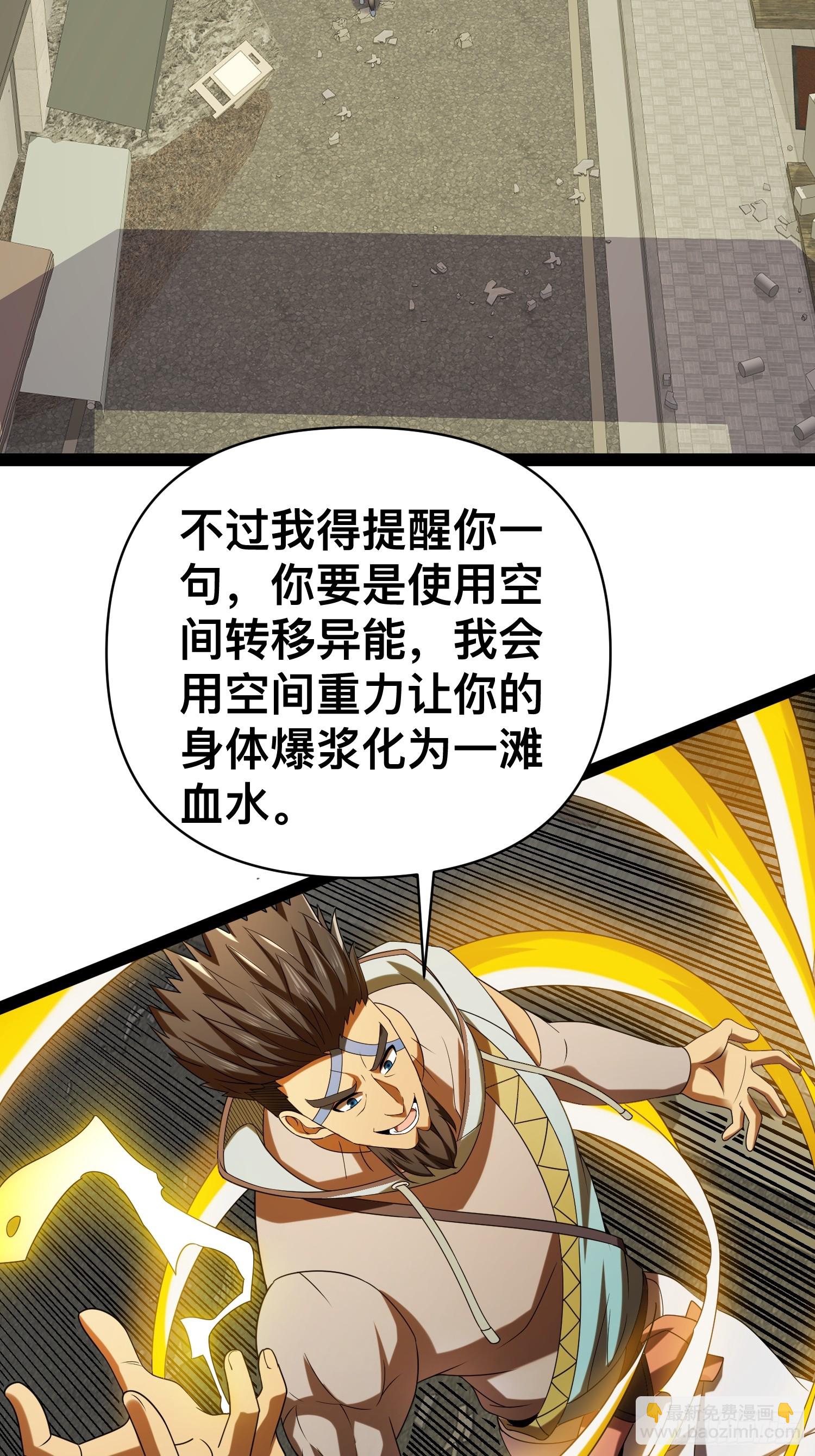 127 有点难顶啊！(1/2)-第123话