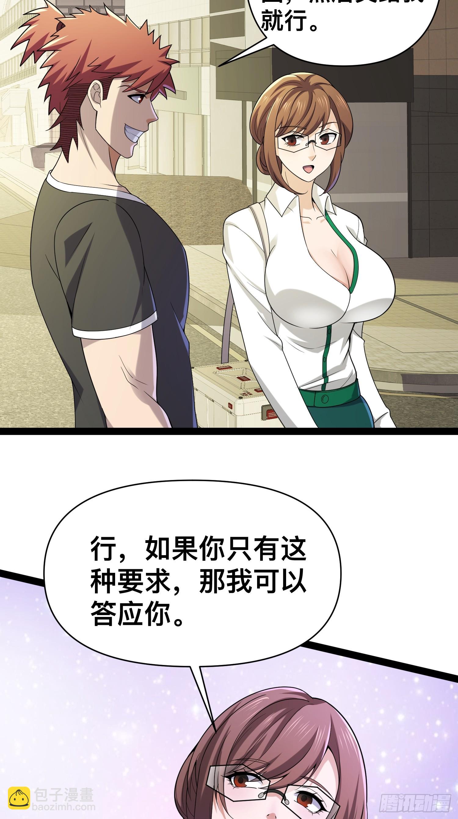 127 有点难顶啊！(1/2)-第123话