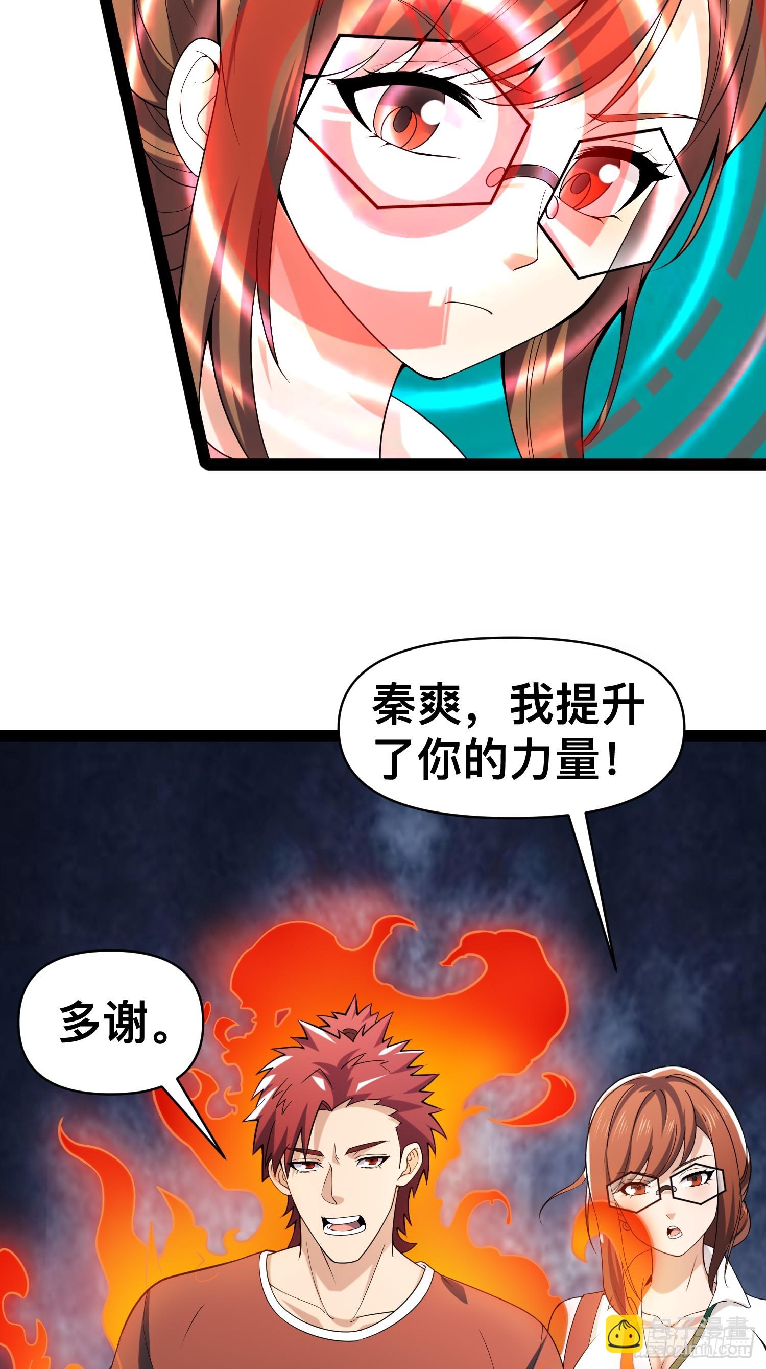 127 有点难顶啊！(1/2)-第123话