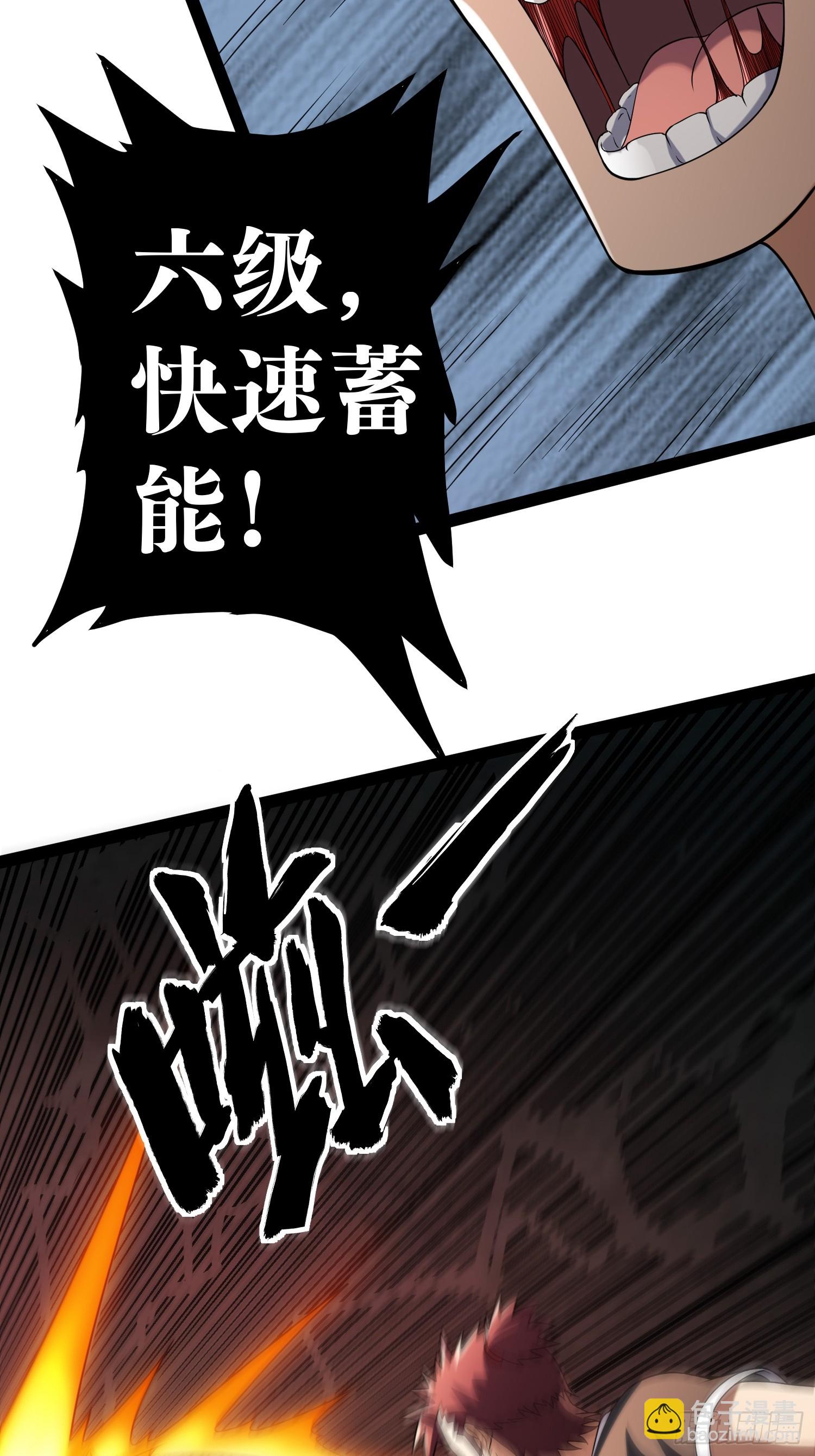 127 有点难顶啊！(1/2)-第123话