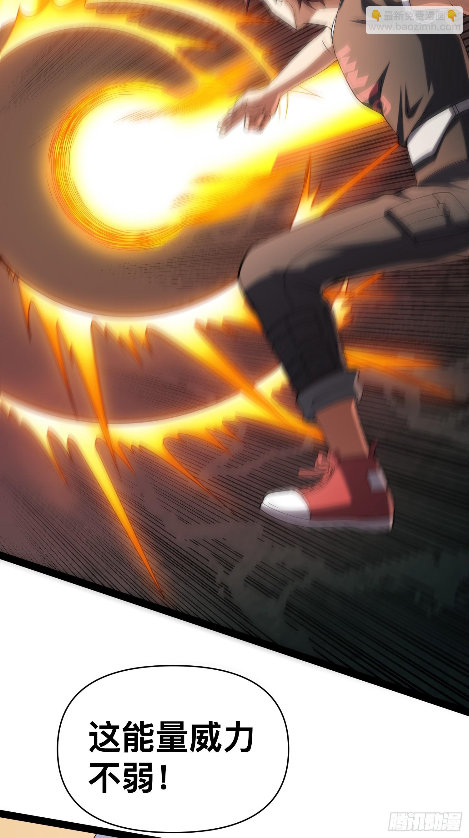 127 有点难顶啊！(1/2)-第123话