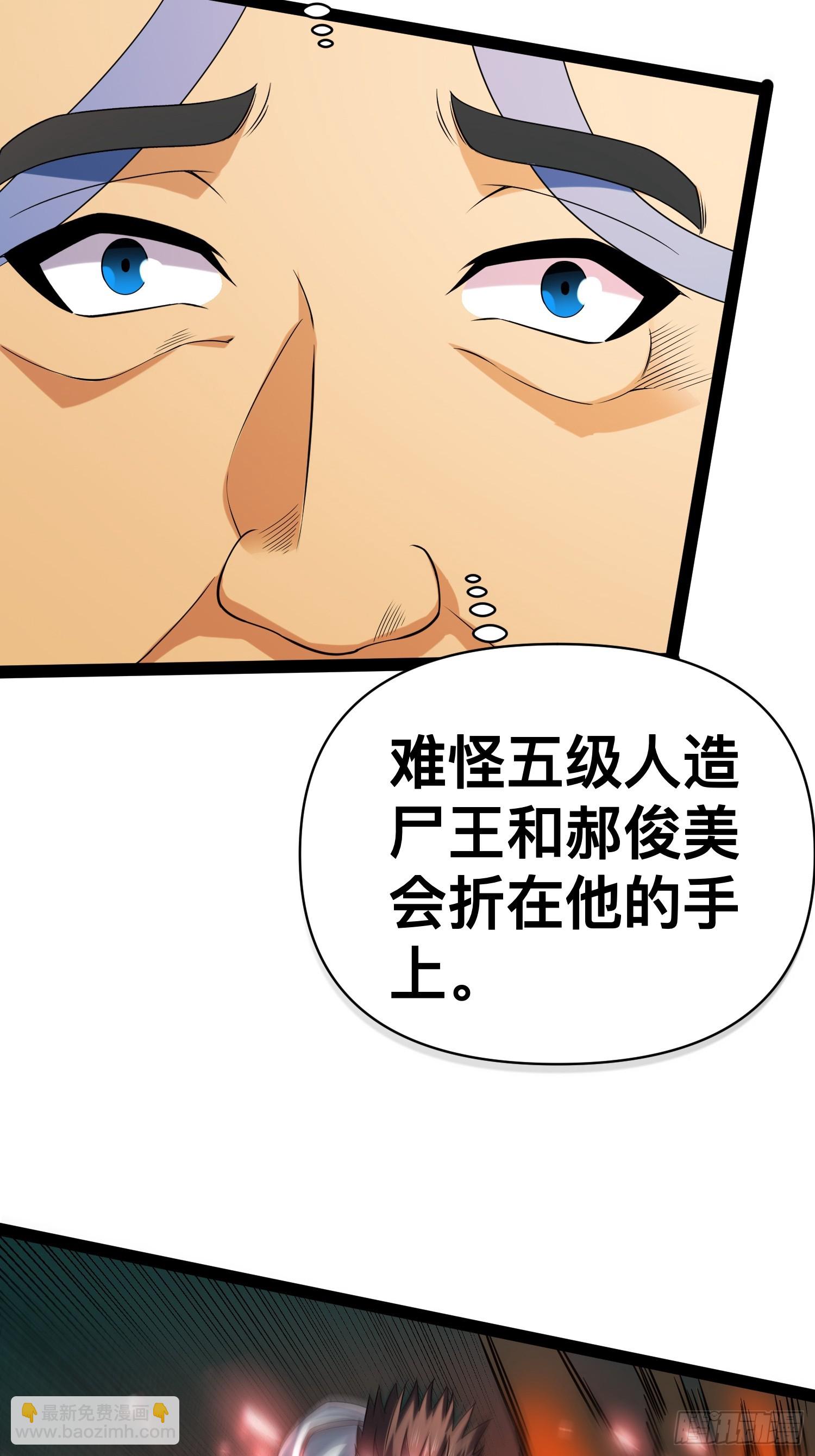 127 有点难顶啊！(1/2)-第123话