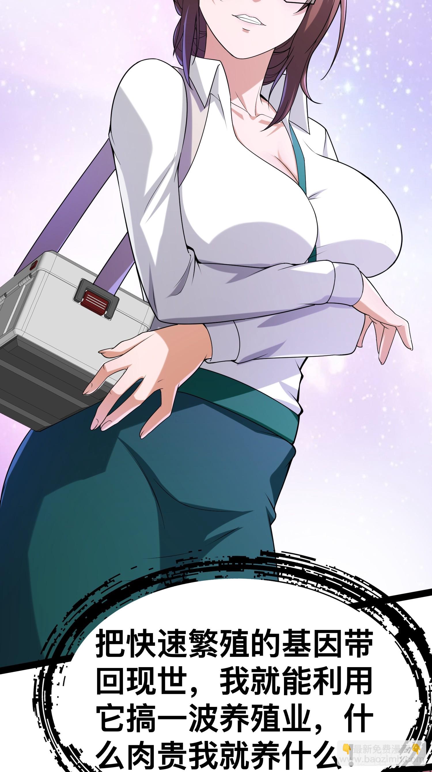 127 有点难顶啊！(1/2)-第123话