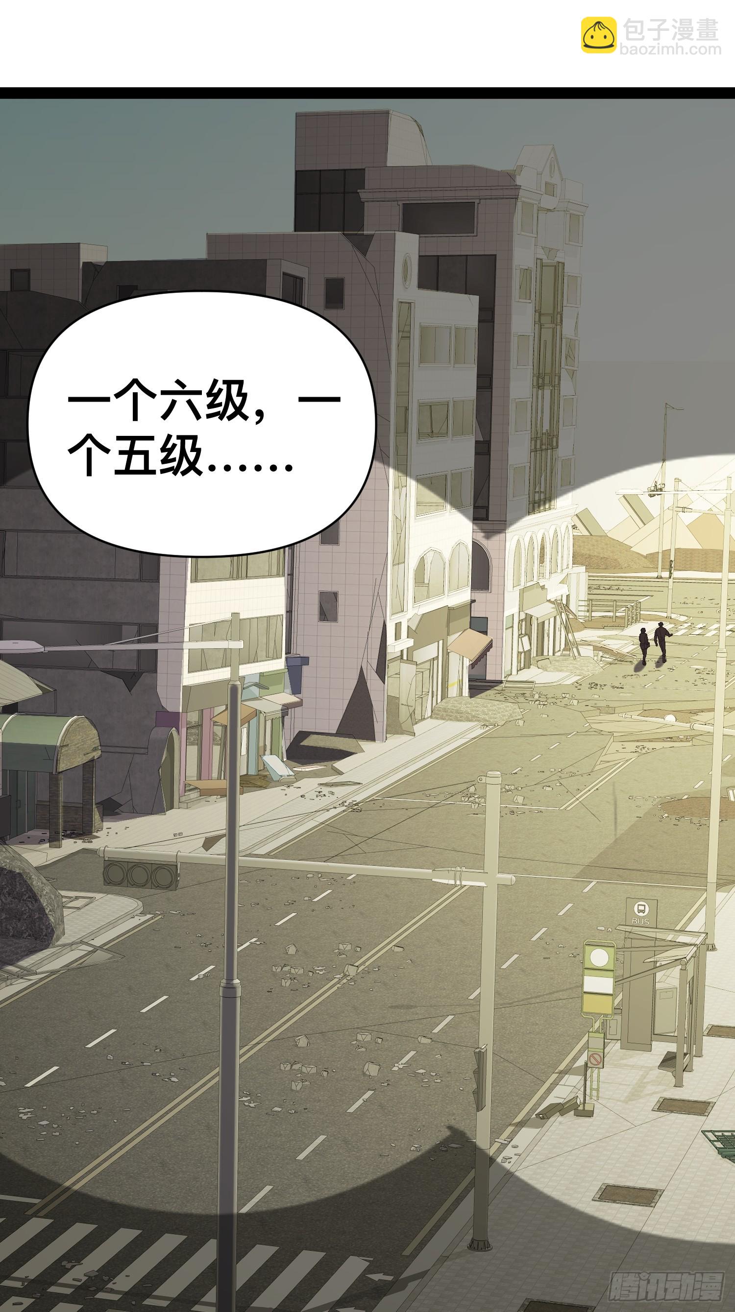 127 有点难顶啊！(1/2)-第123话