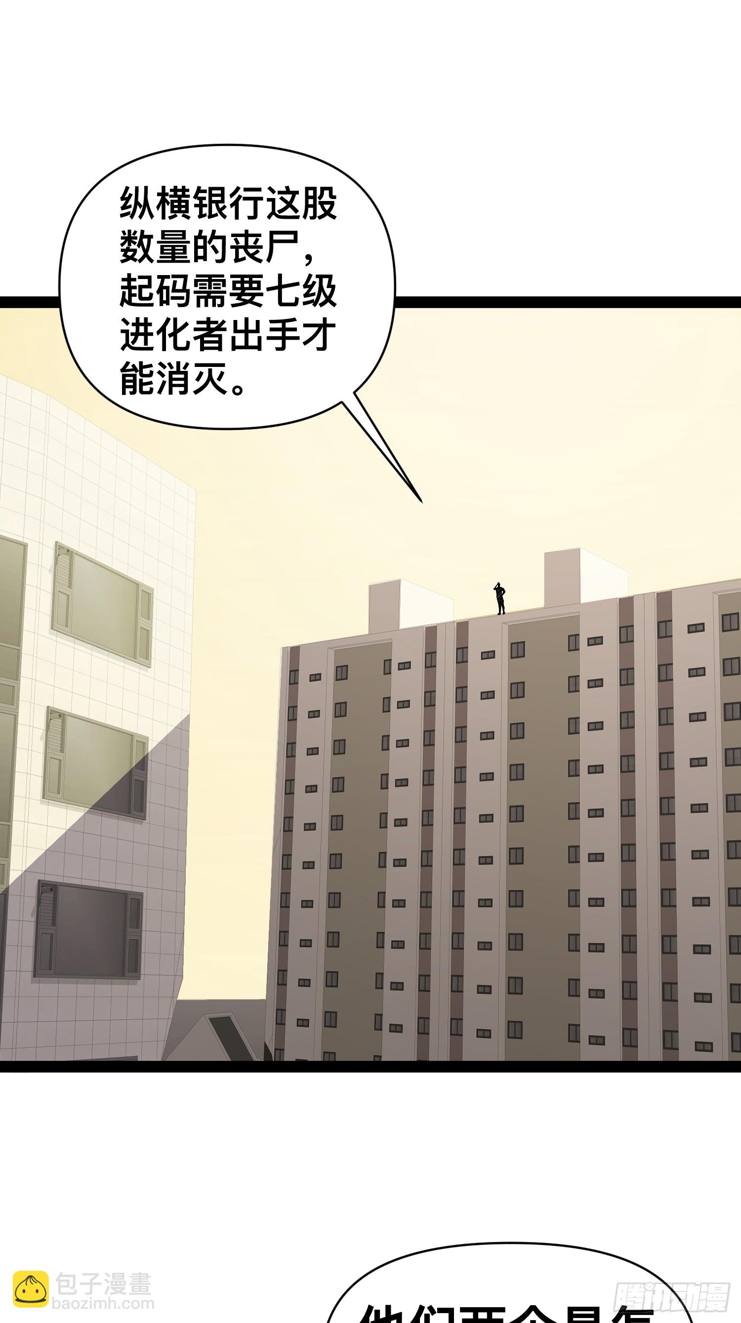 127 有点难顶啊！(1/2)-第123话