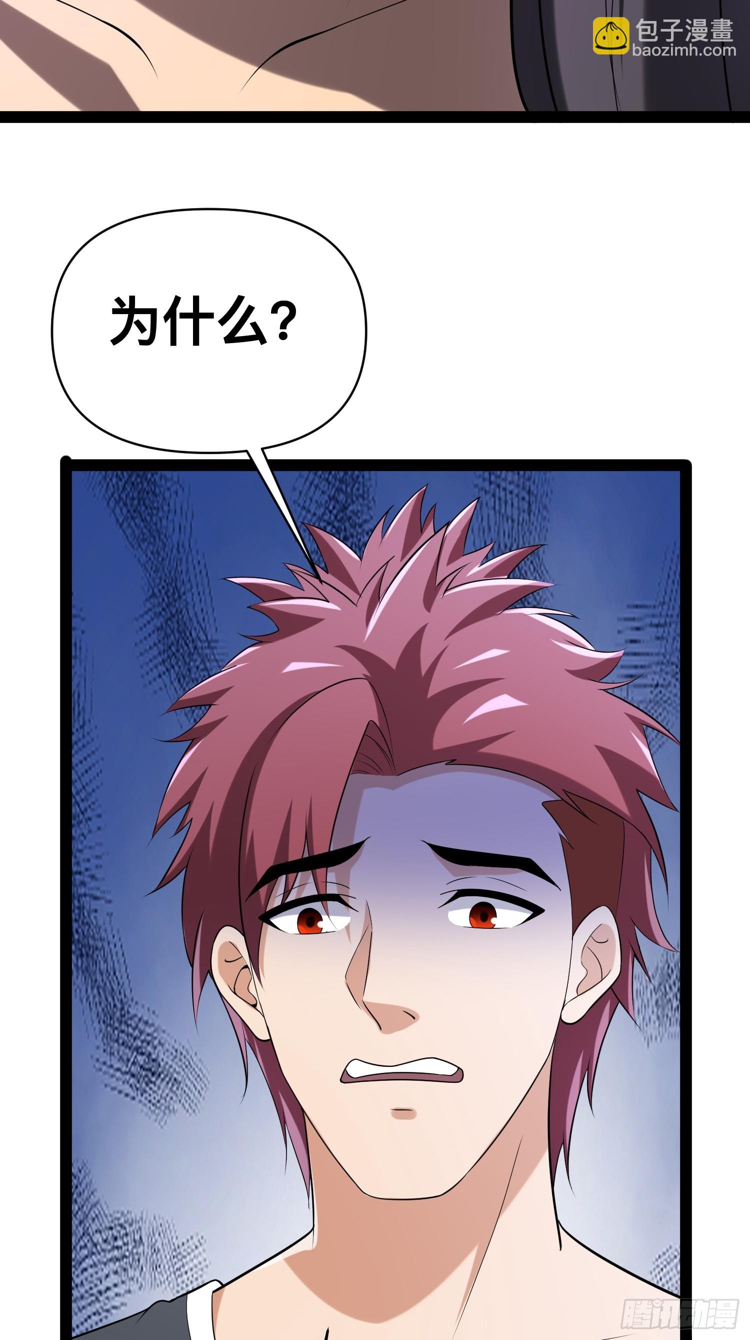 129 世界毁灭的原因-第125话