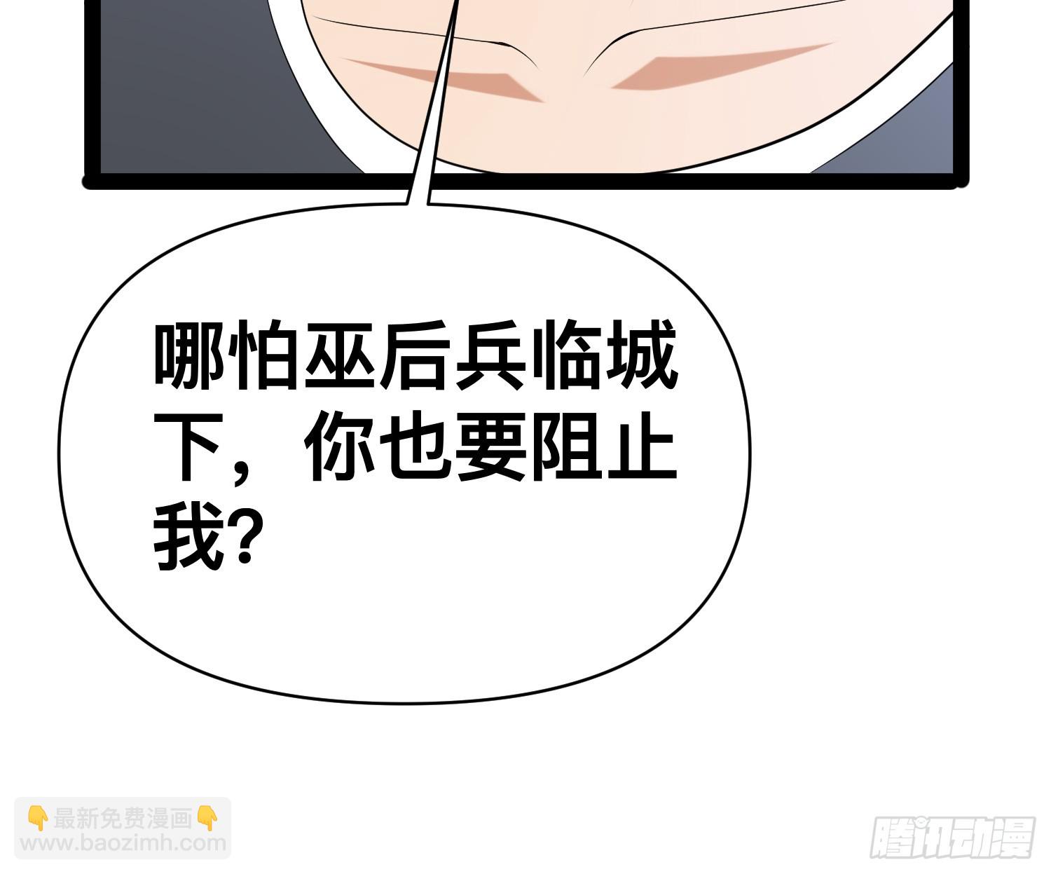 129 世界毁灭的原因-第125话