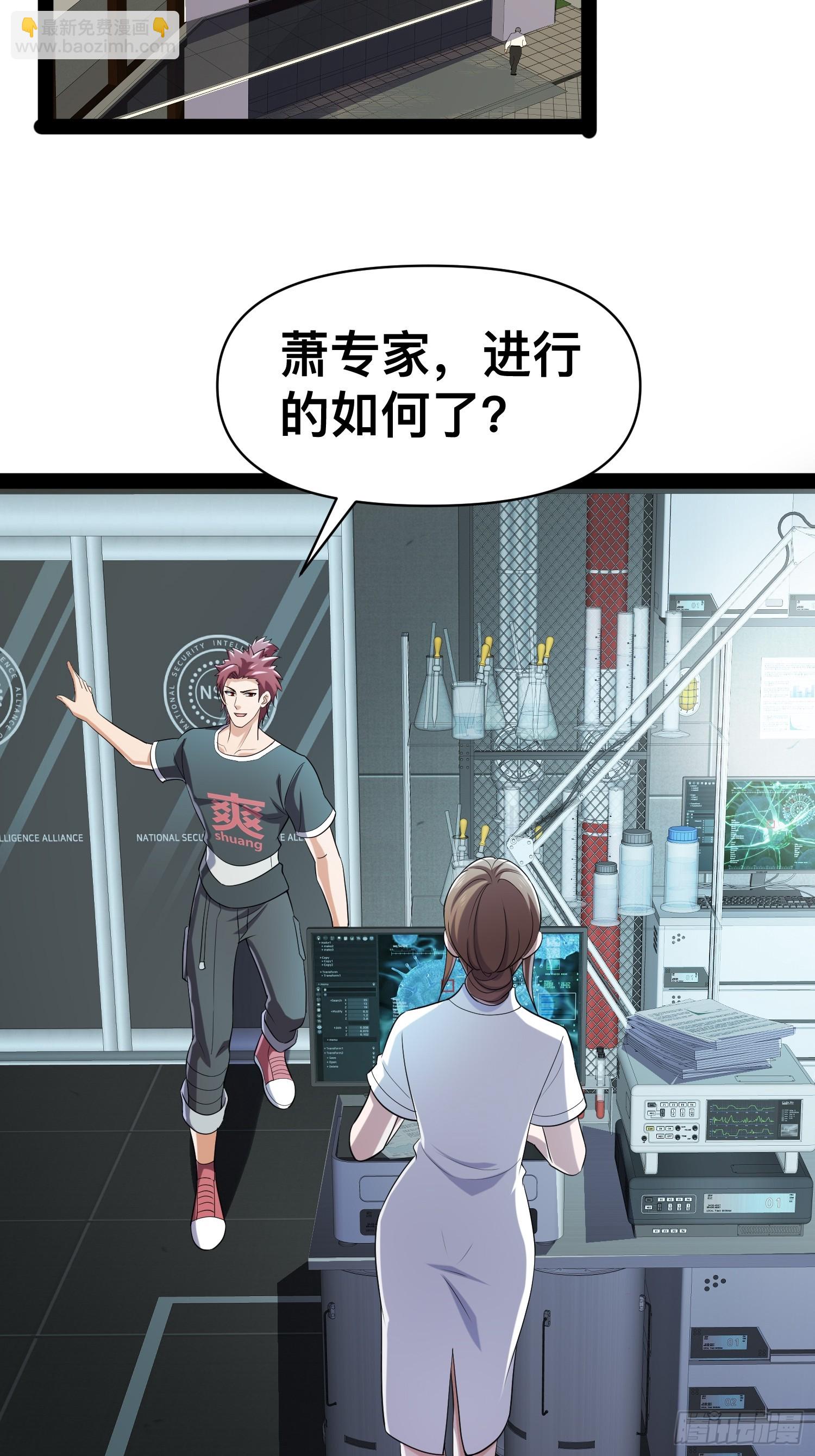 129 世界毁灭的原因-第125话