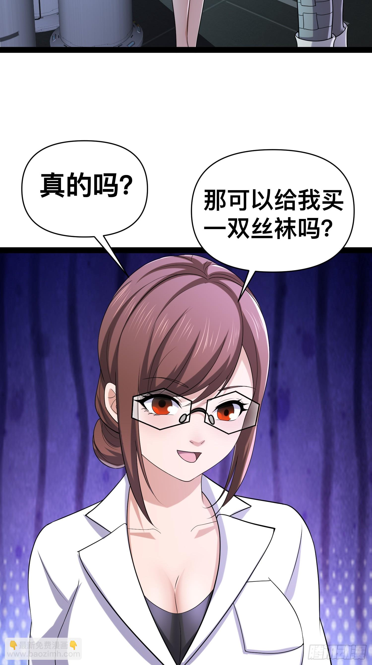 129 世界毁灭的原因-第125话
