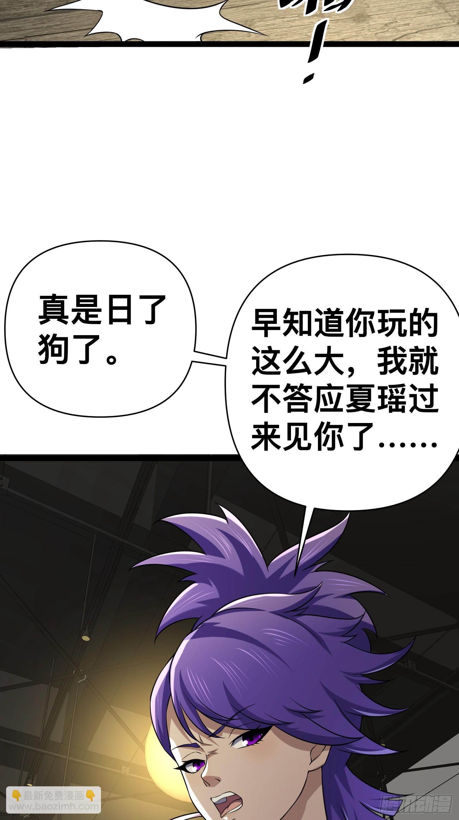 131 出国买核弹-第127话