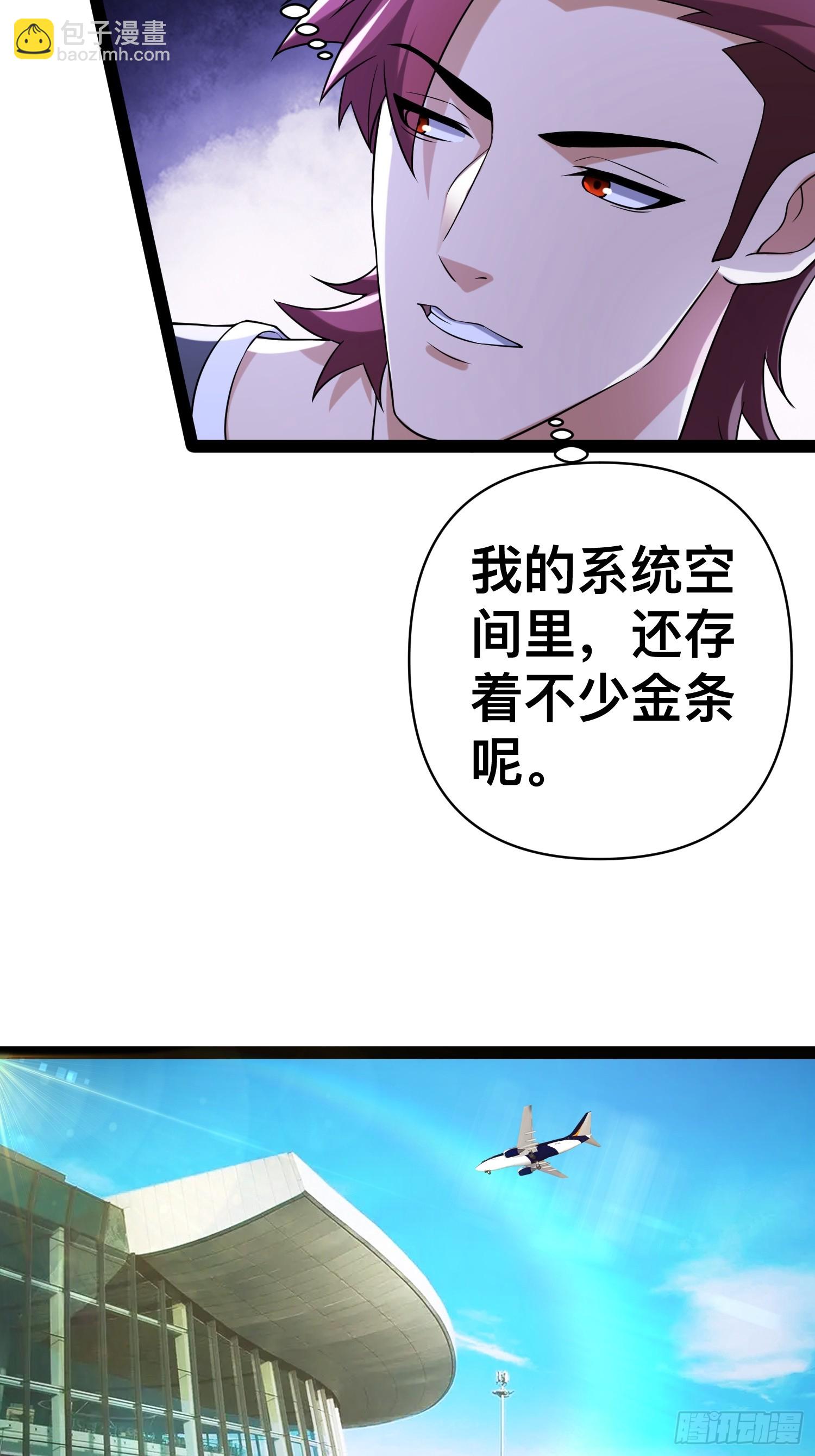 131 出国买核弹-第127话