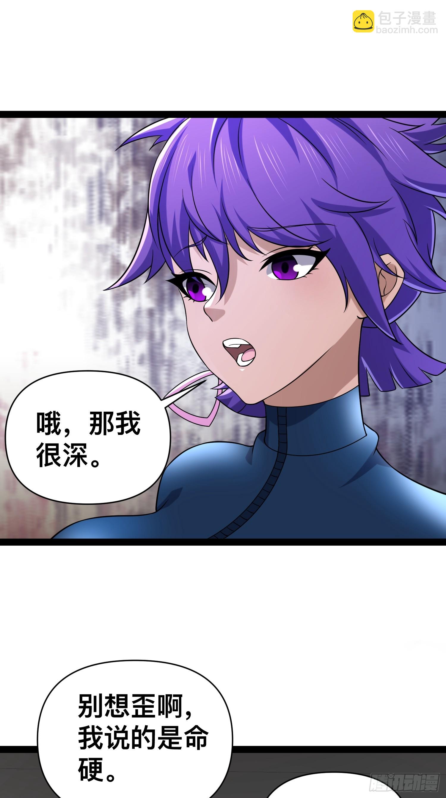 131 出国买核弹-第127话