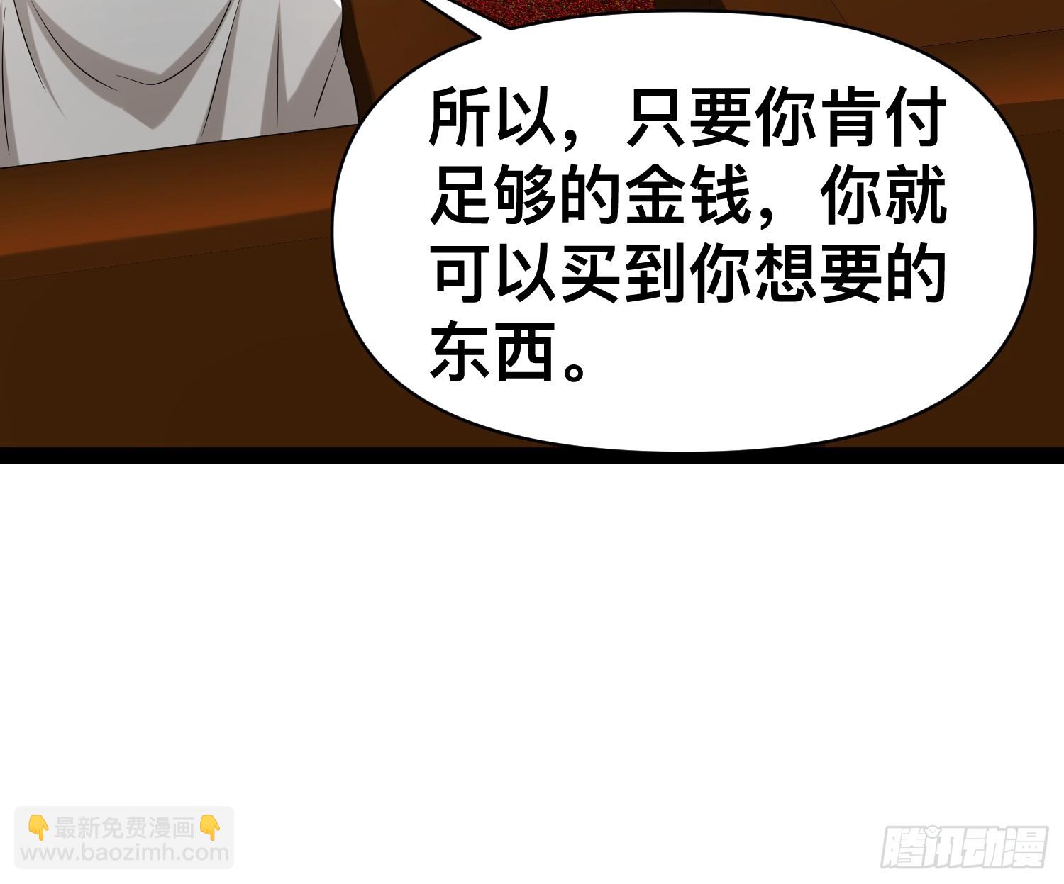 131 出国买核弹-第127话