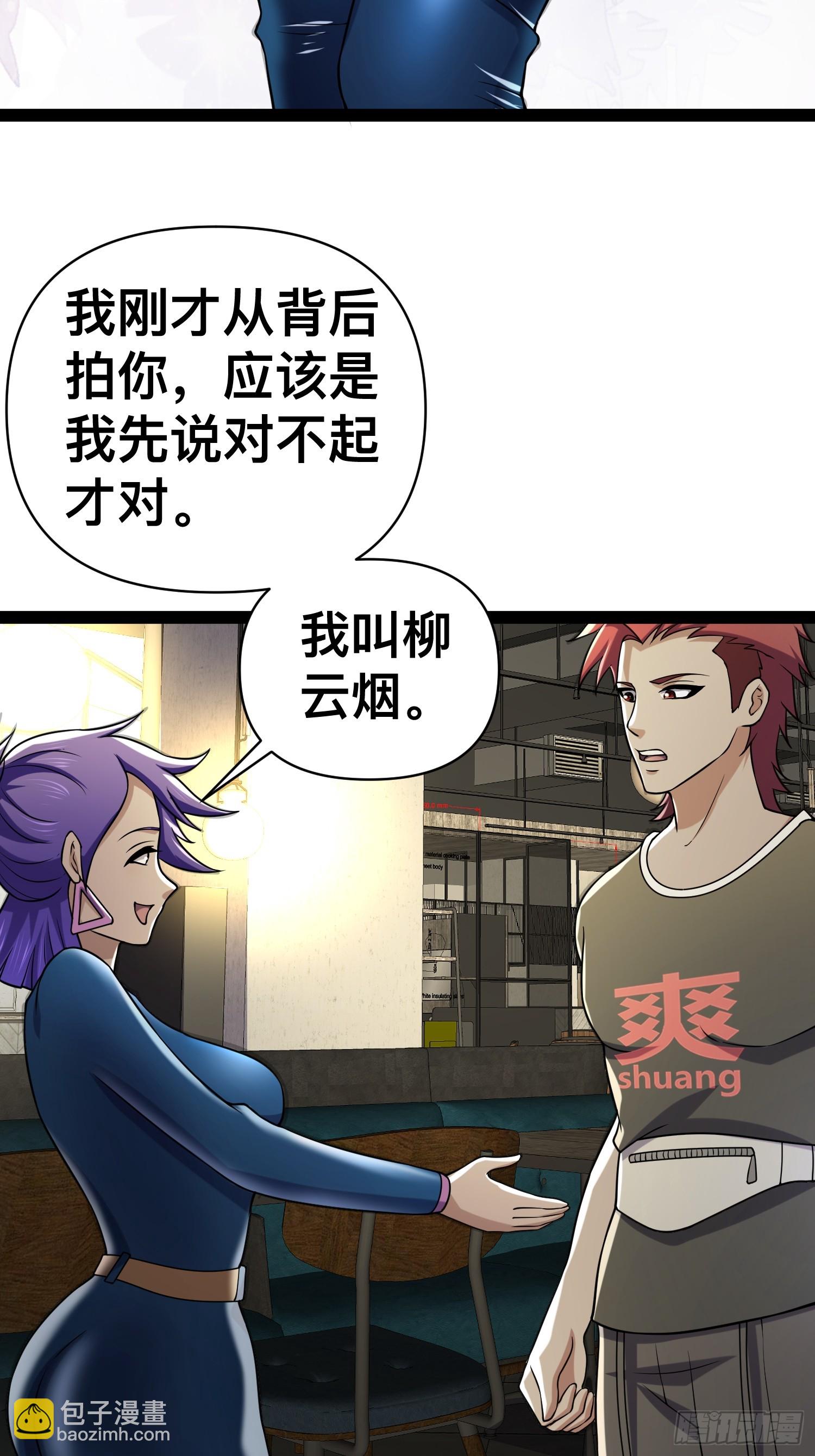131 出国买核弹-第127话