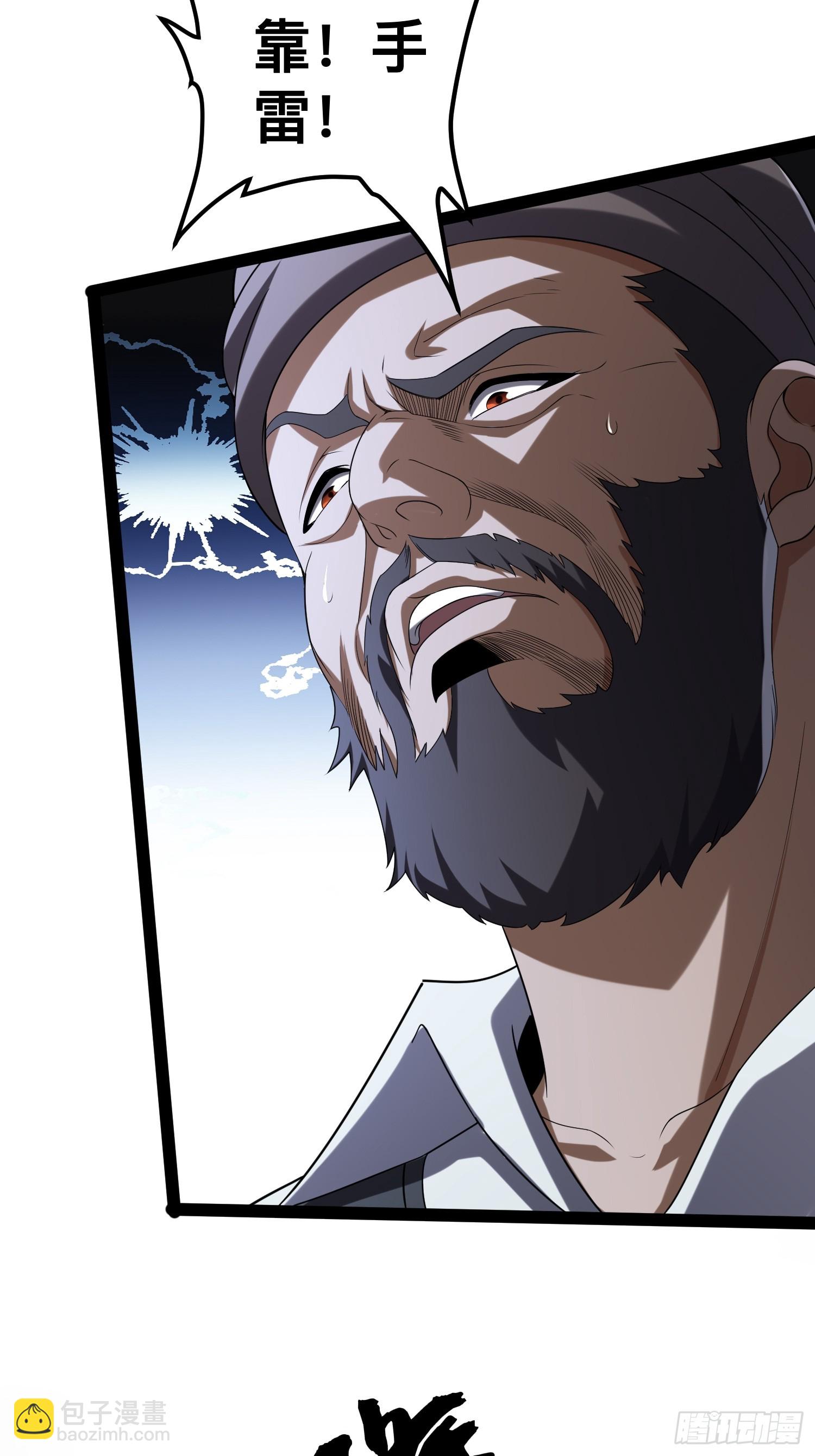 133 说我死定了？(1/2)-第129话