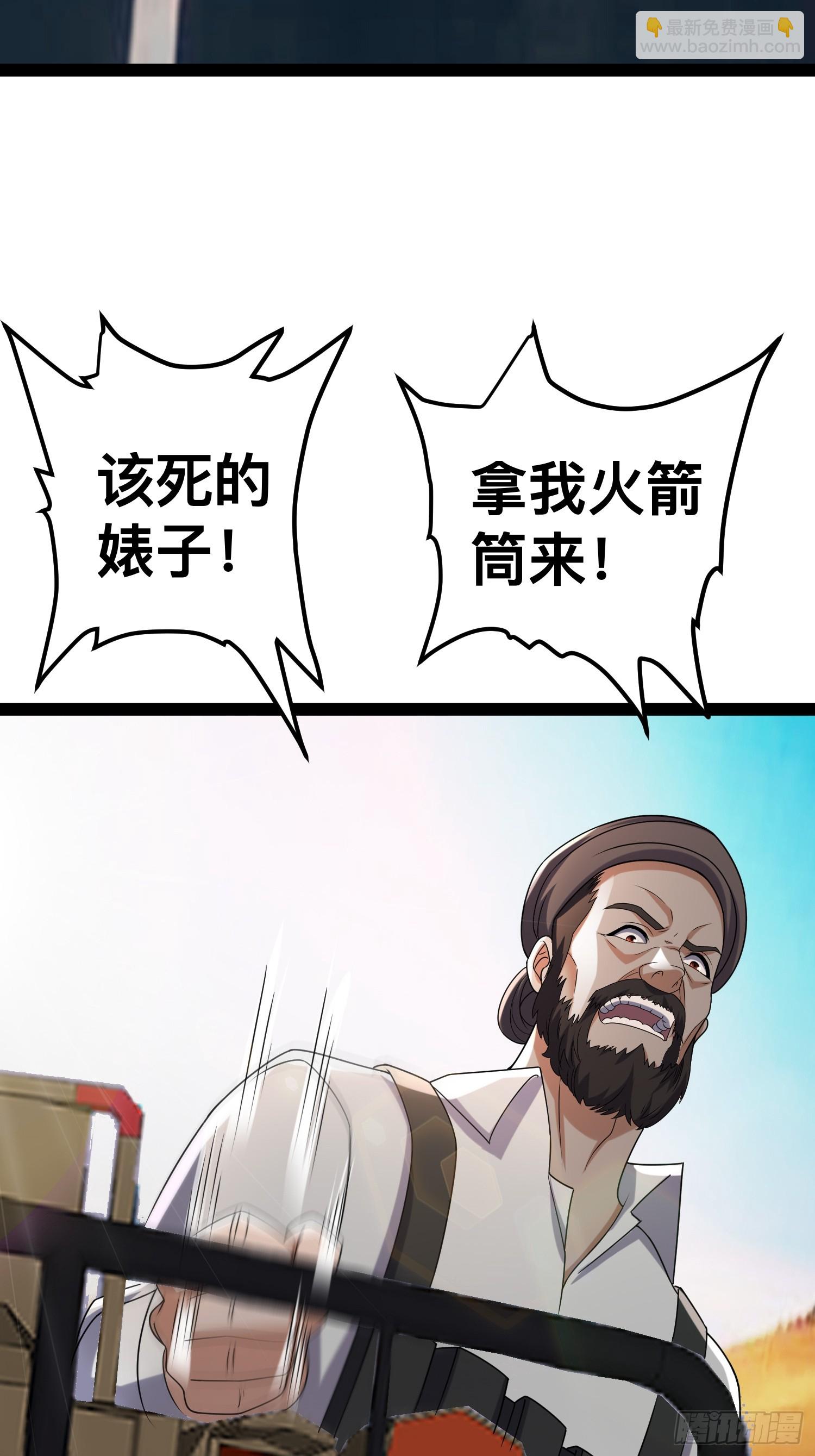 133 说我死定了？(1/2)-第129话