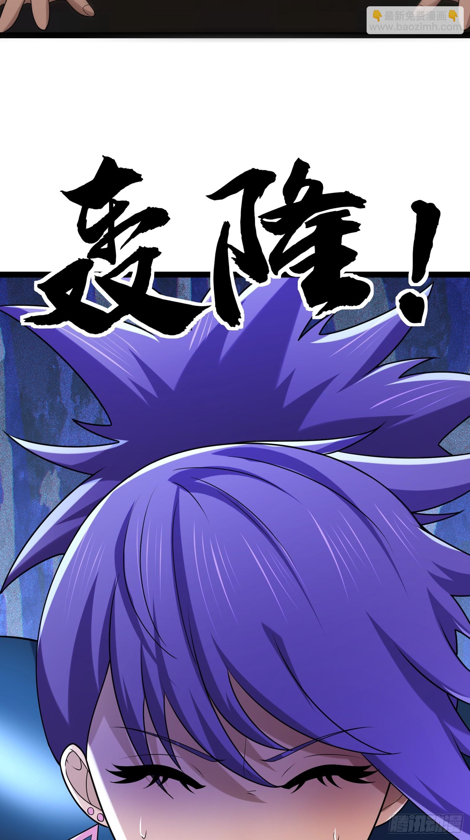 133 说我死定了？(1/2)-第129话