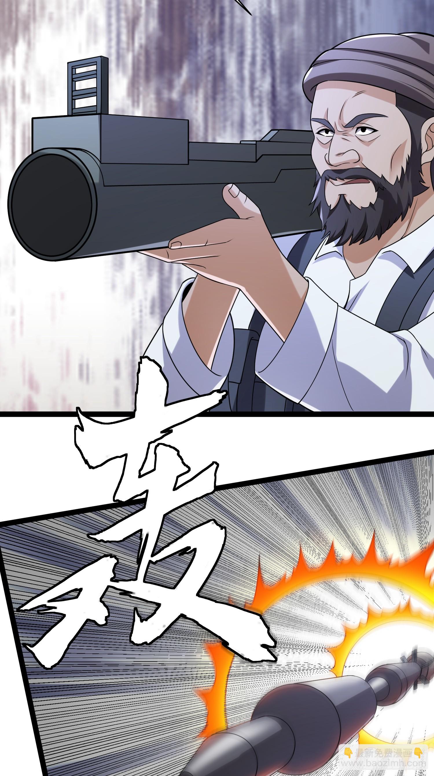 133 说我死定了？(1/2)-第129话