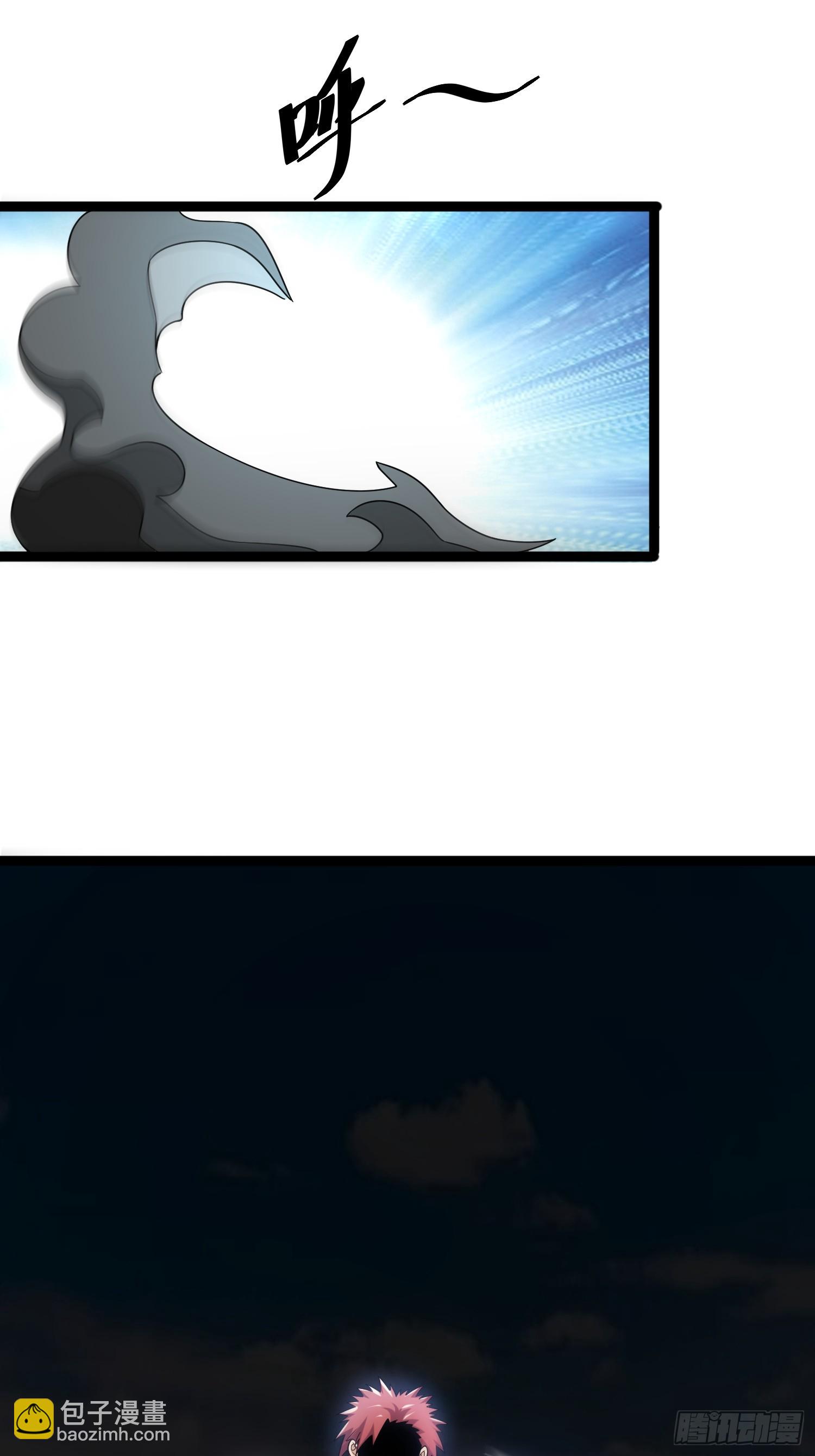 133 说我死定了？(1/2)-第129话