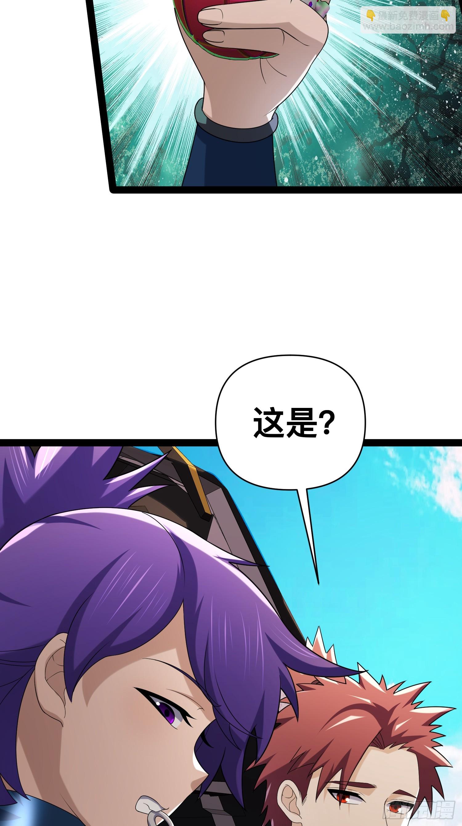 133 说我死定了？(1/2)-第129话