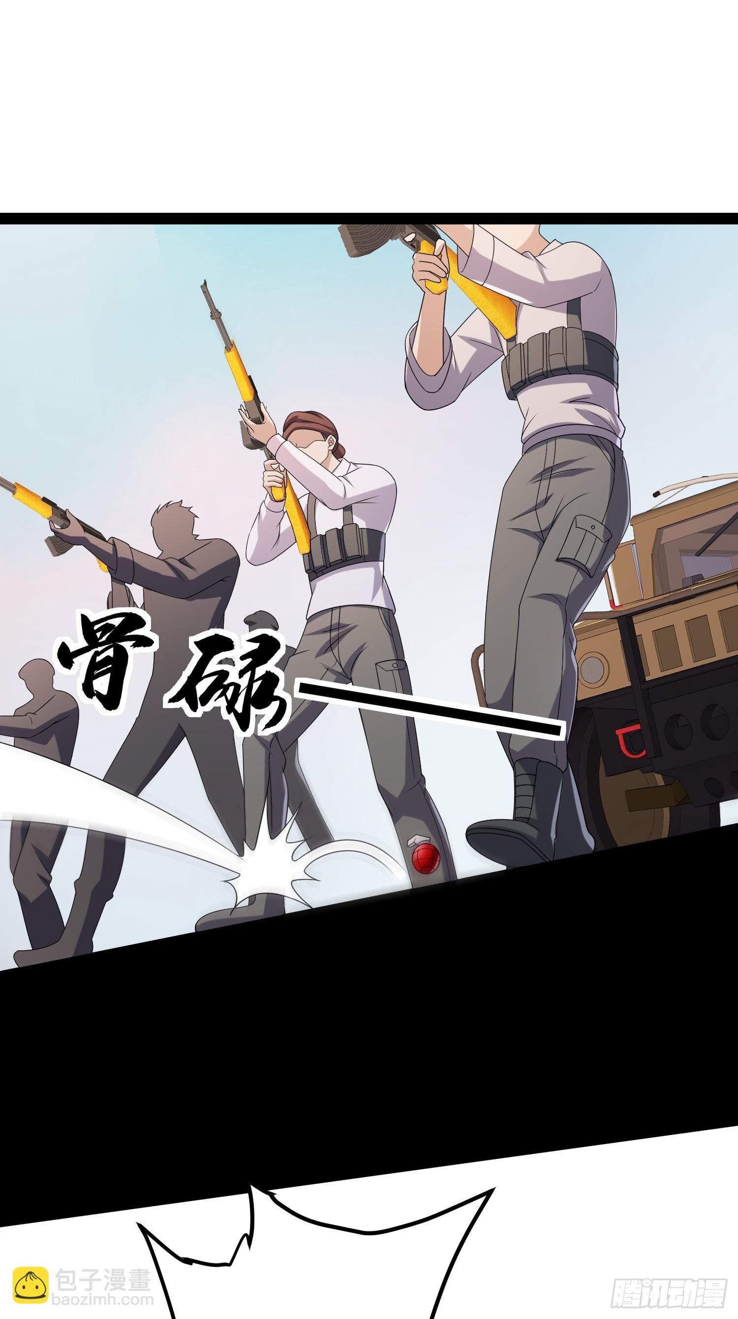 133 说我死定了？(1/2)-第129话