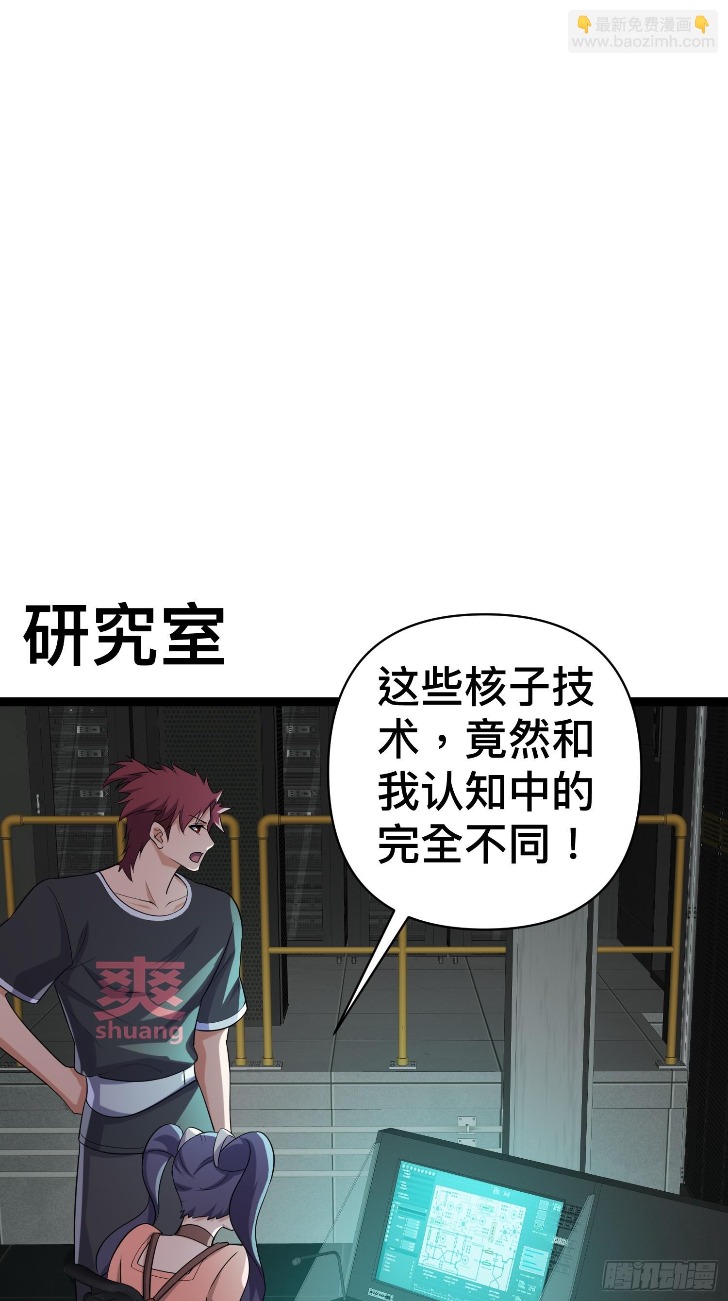 135 这个秘密只跟你说(1/2)-第131话