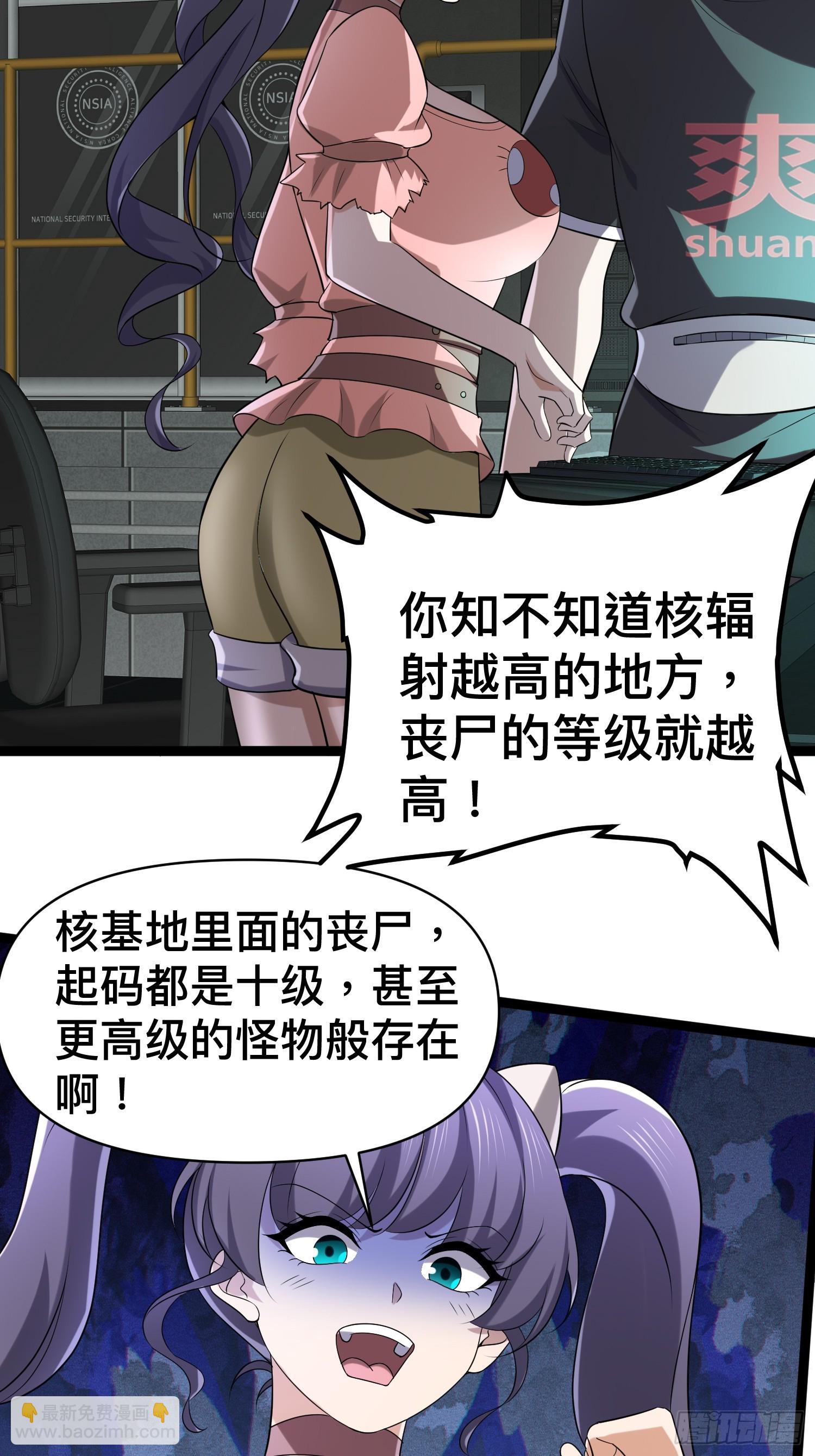 135 这个秘密只跟你说(1/2)-第131话