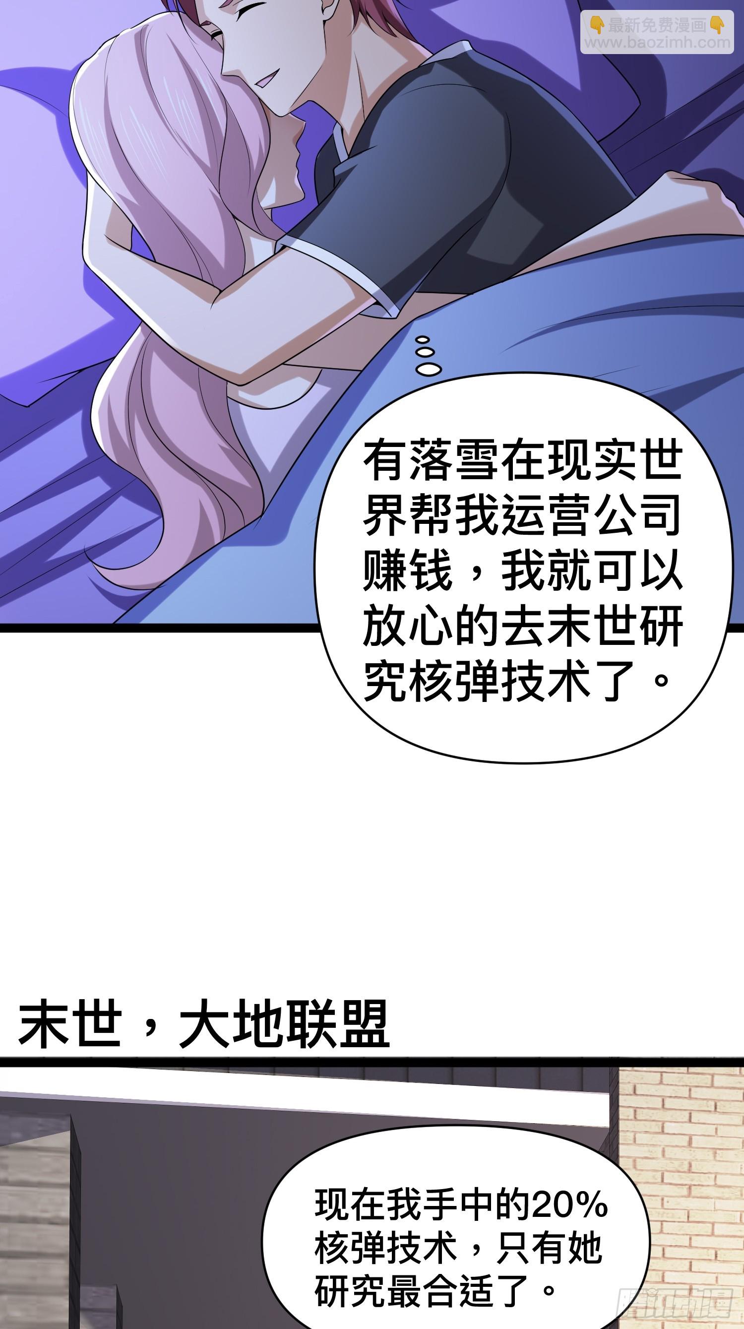 135 这个秘密只跟你说(1/2)-第131话