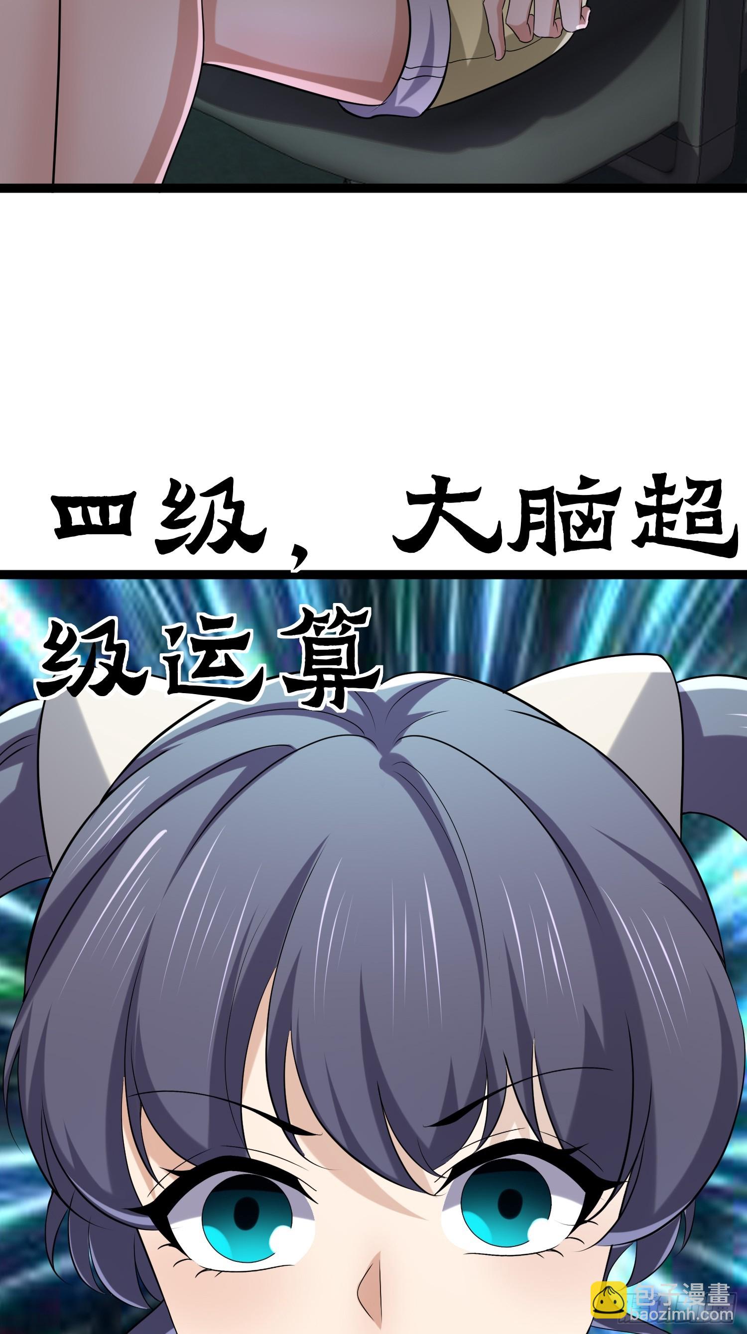 135 这个秘密只跟你说(1/2)-第131话