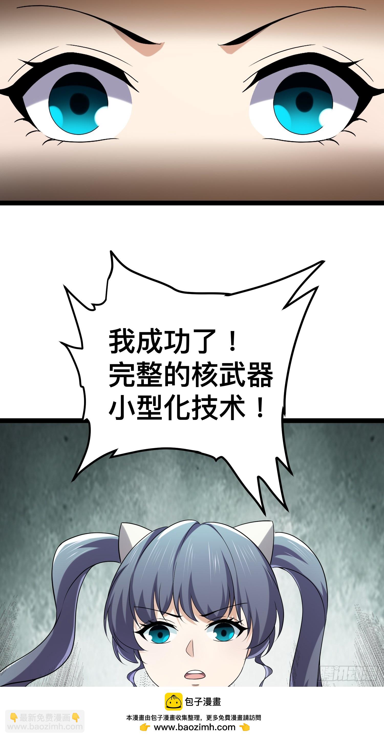 135 这个秘密只跟你说(1/2)-第131话