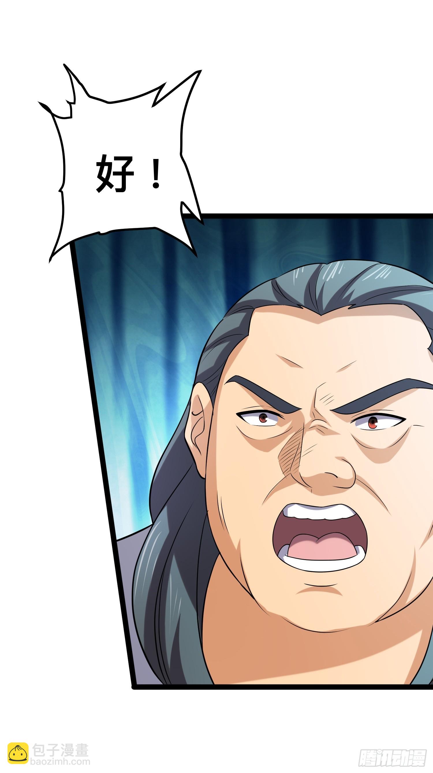 137 要想办法提升实力了(1/2)-第133话