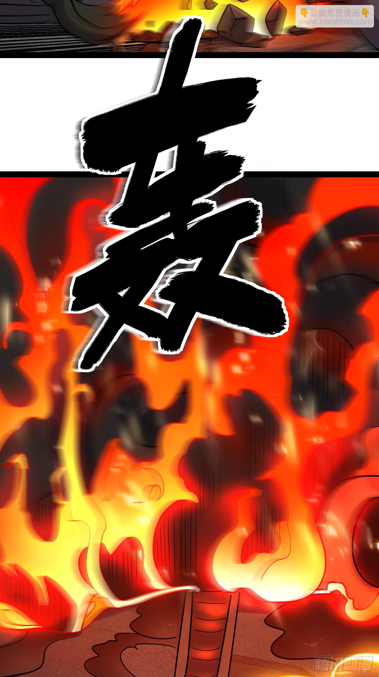 139 不愧是尸王(1/2)-第135话