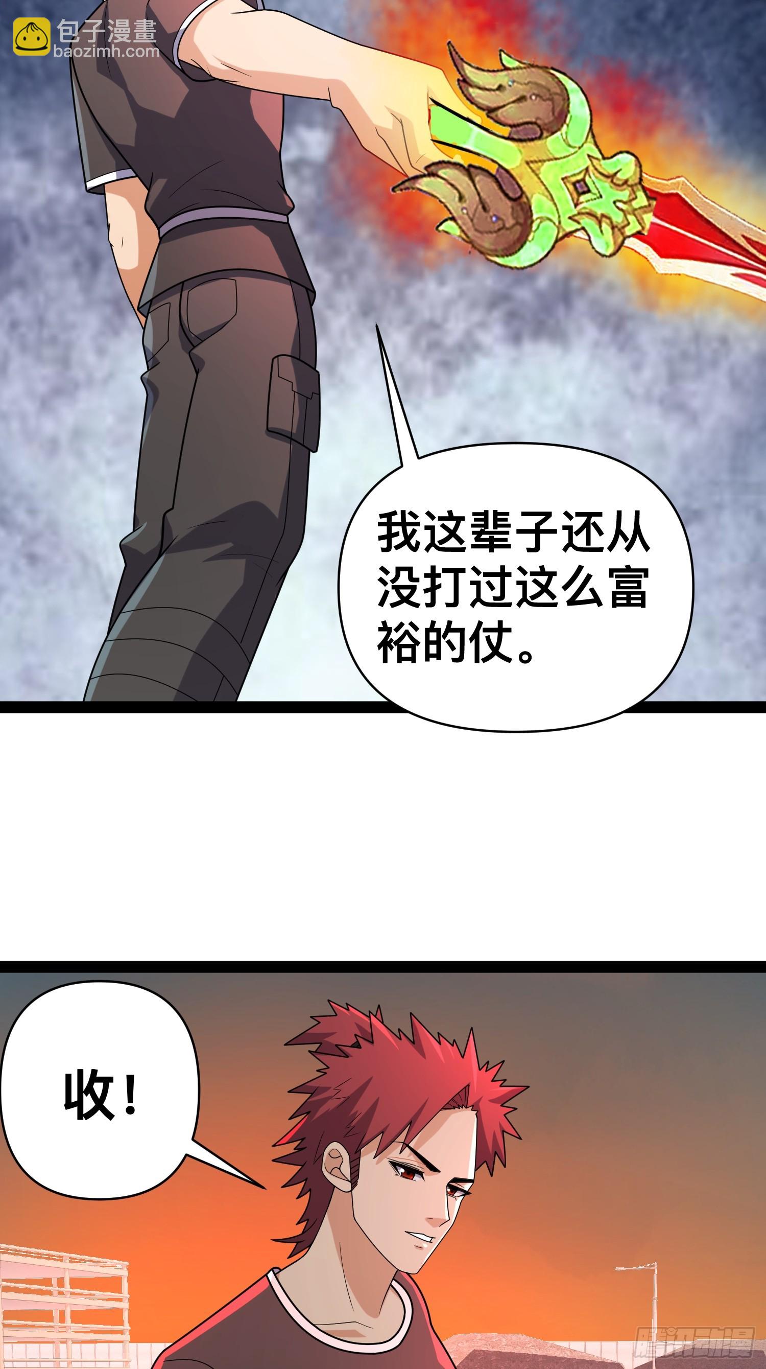 139 不愧是尸王(1/2)-第135话