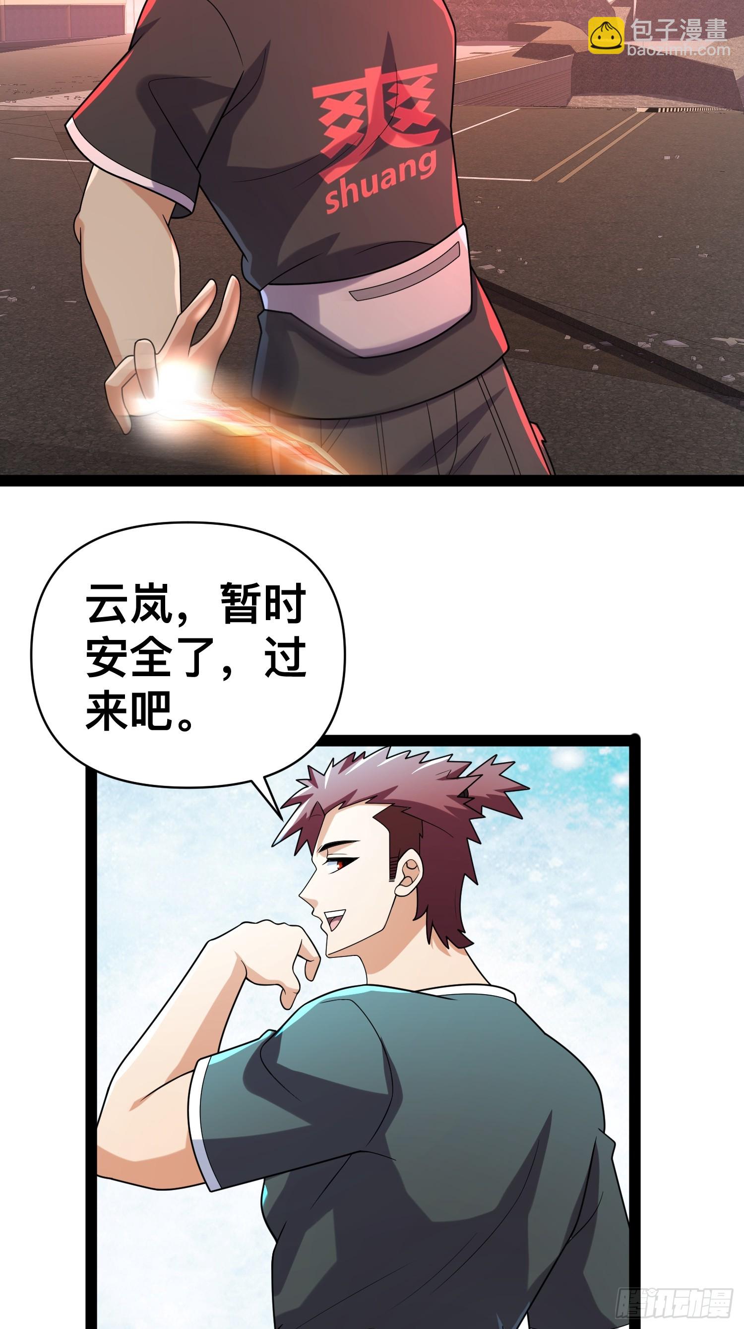 139 不愧是尸王(1/2)-第135话